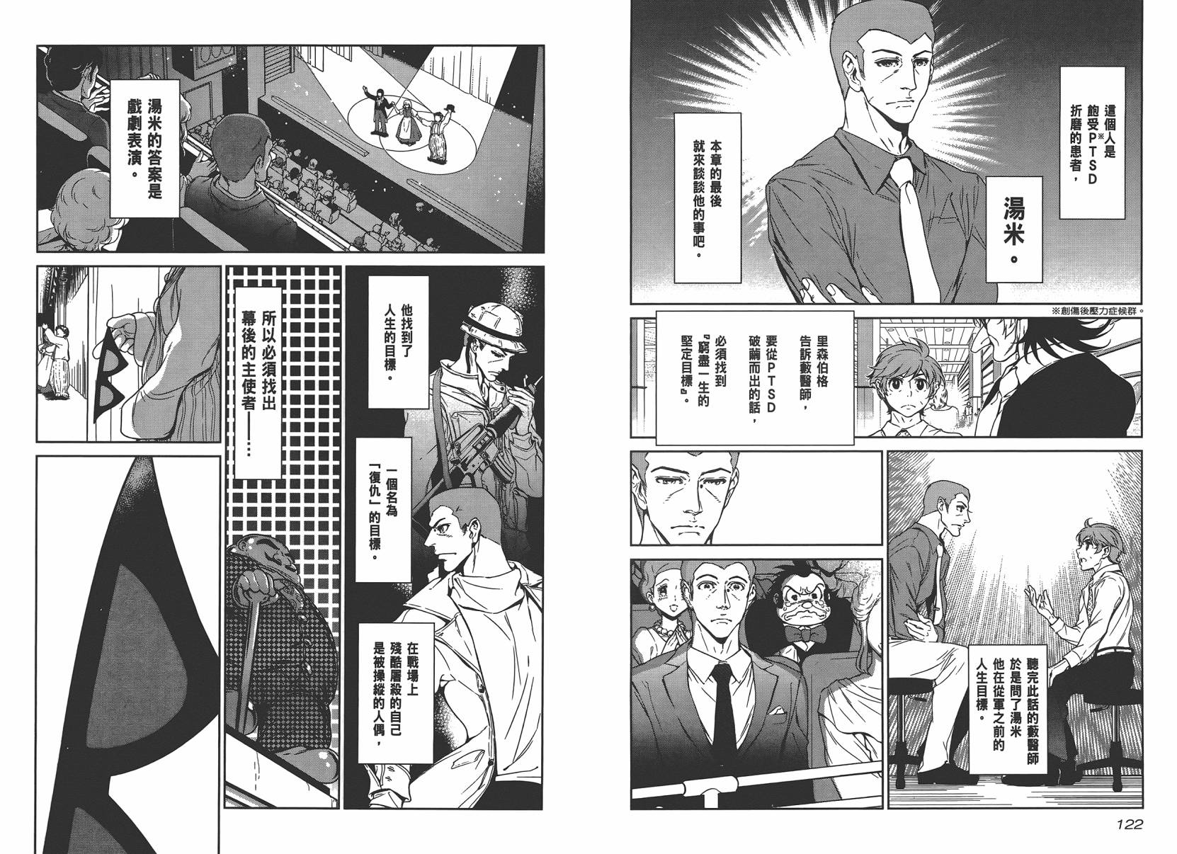 第63页