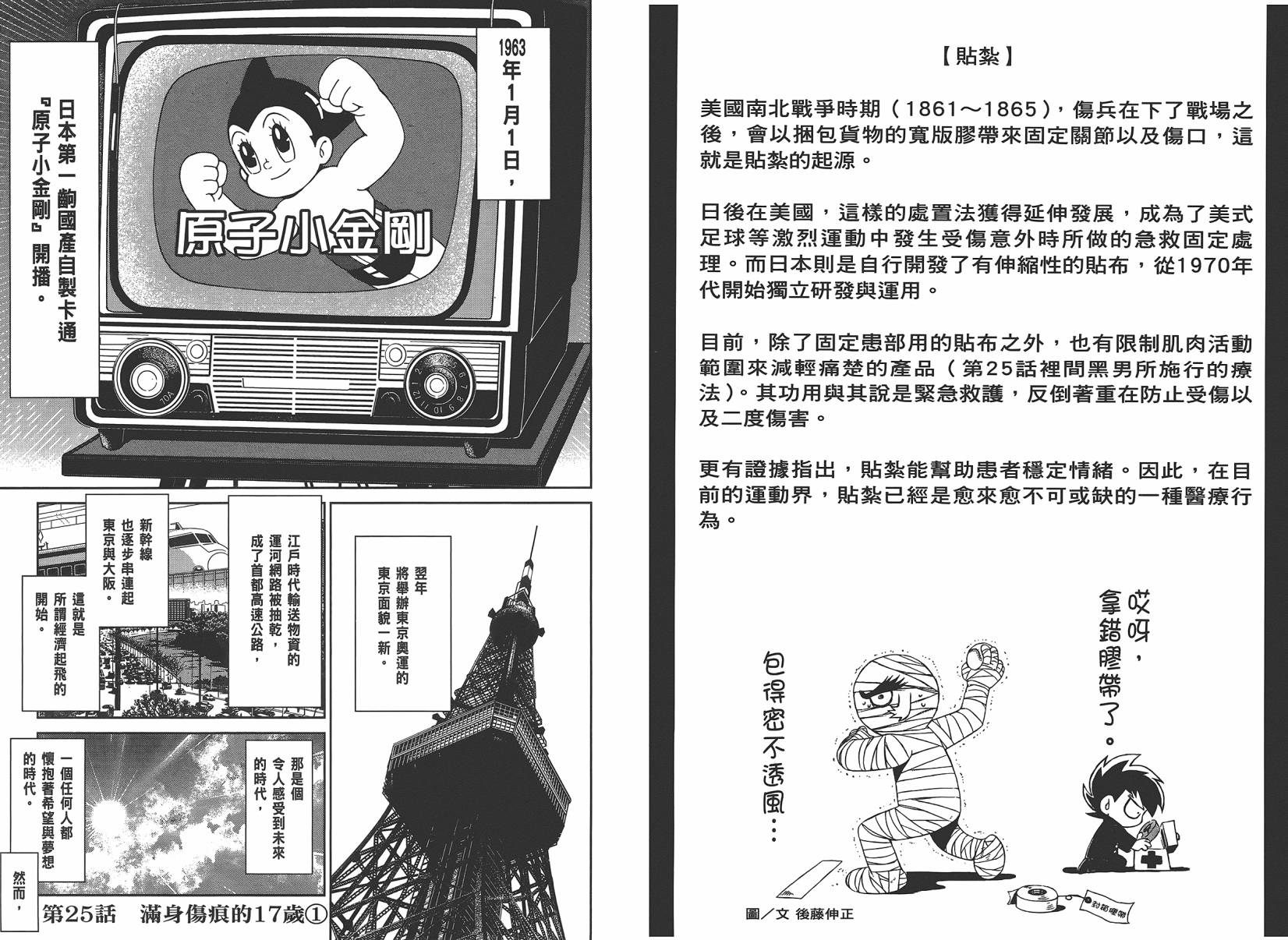 第66页