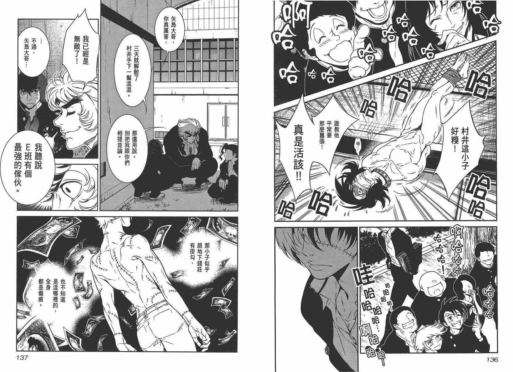 第70页