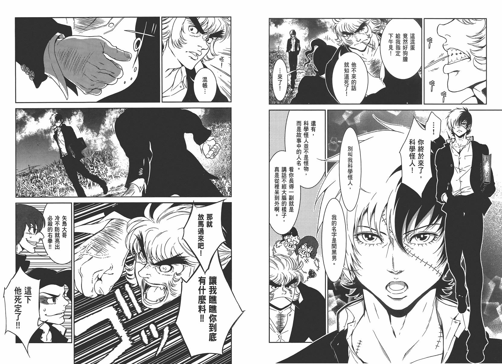 第72页