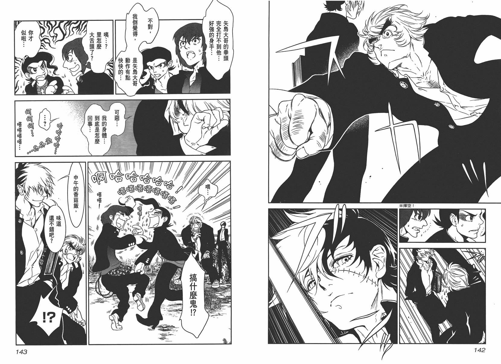 第73页