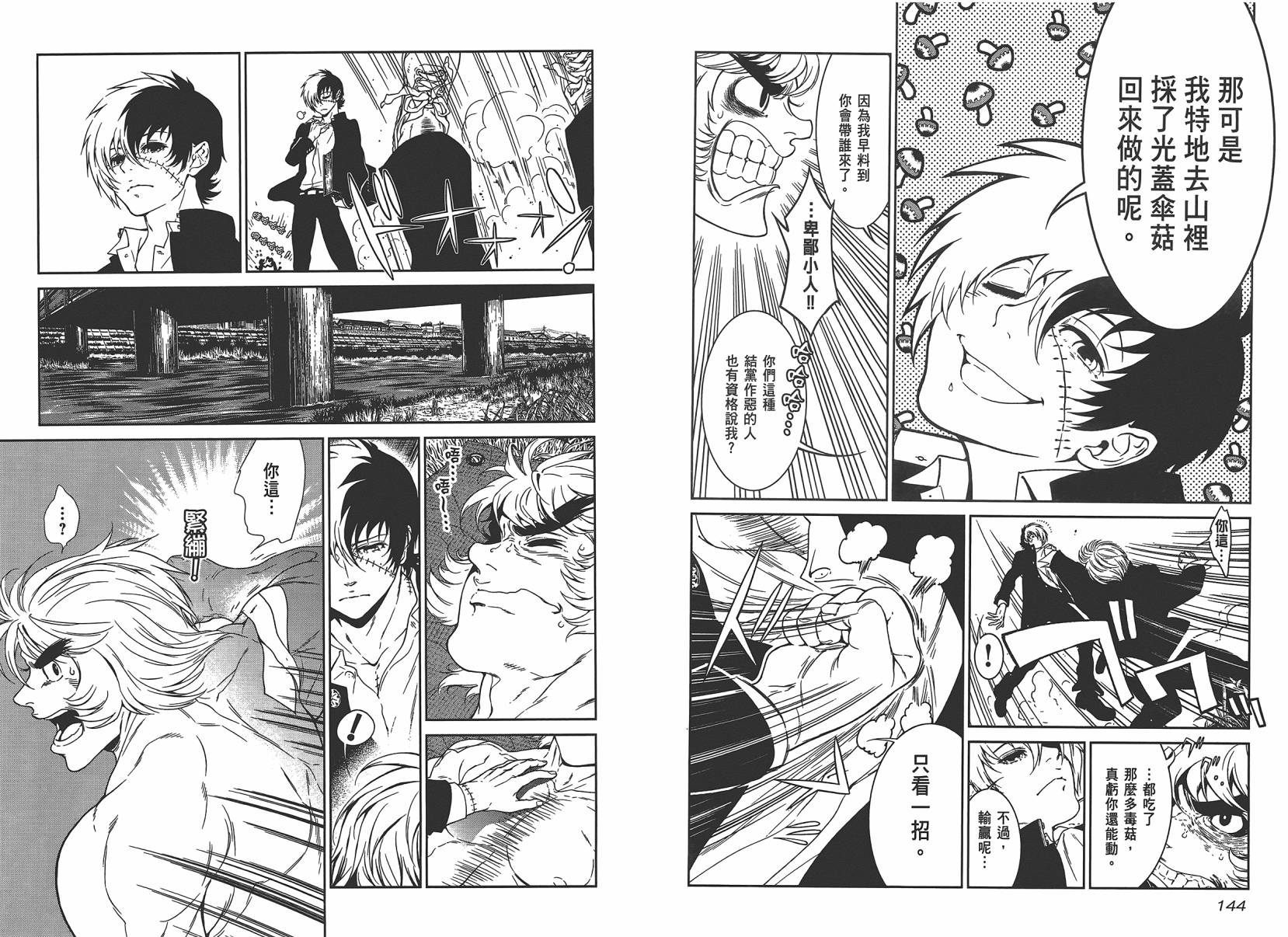 第74页