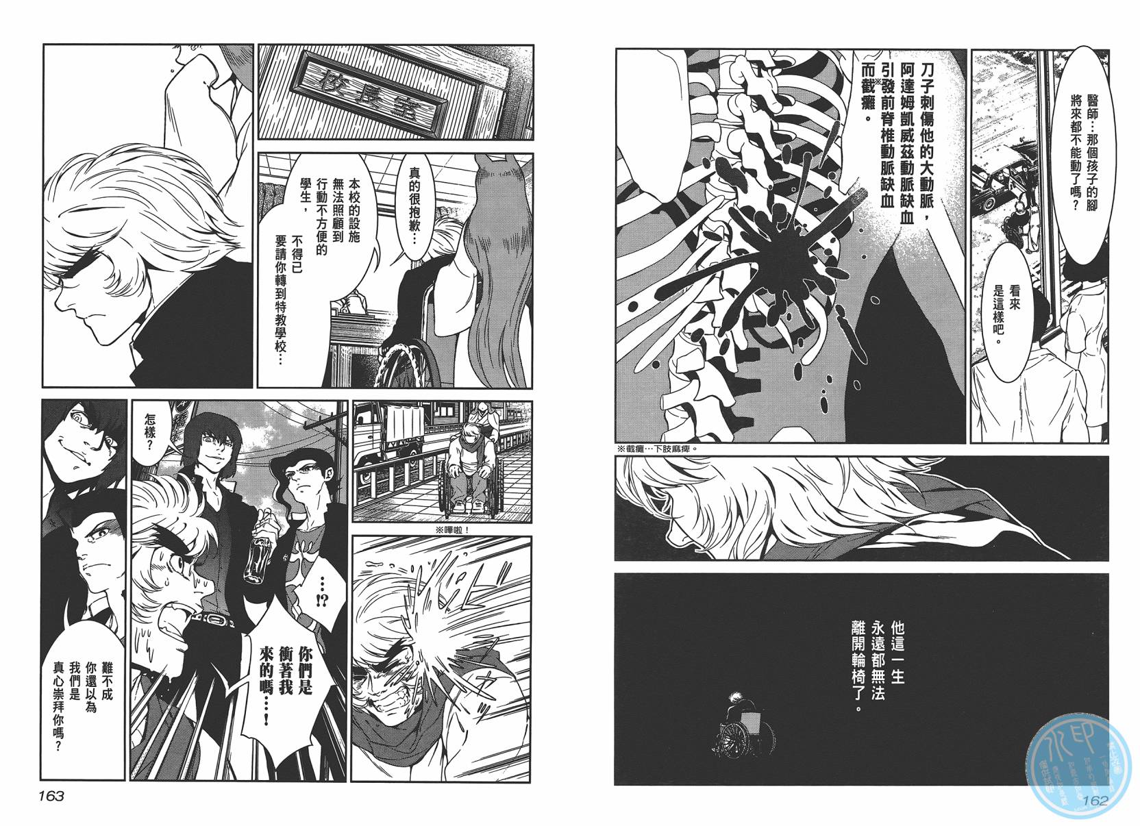 第83页