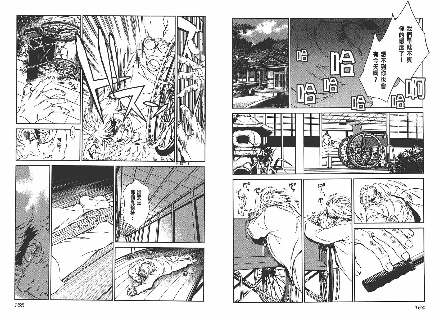 第84页