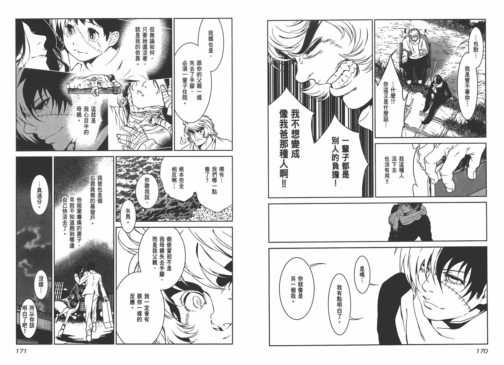 第87页