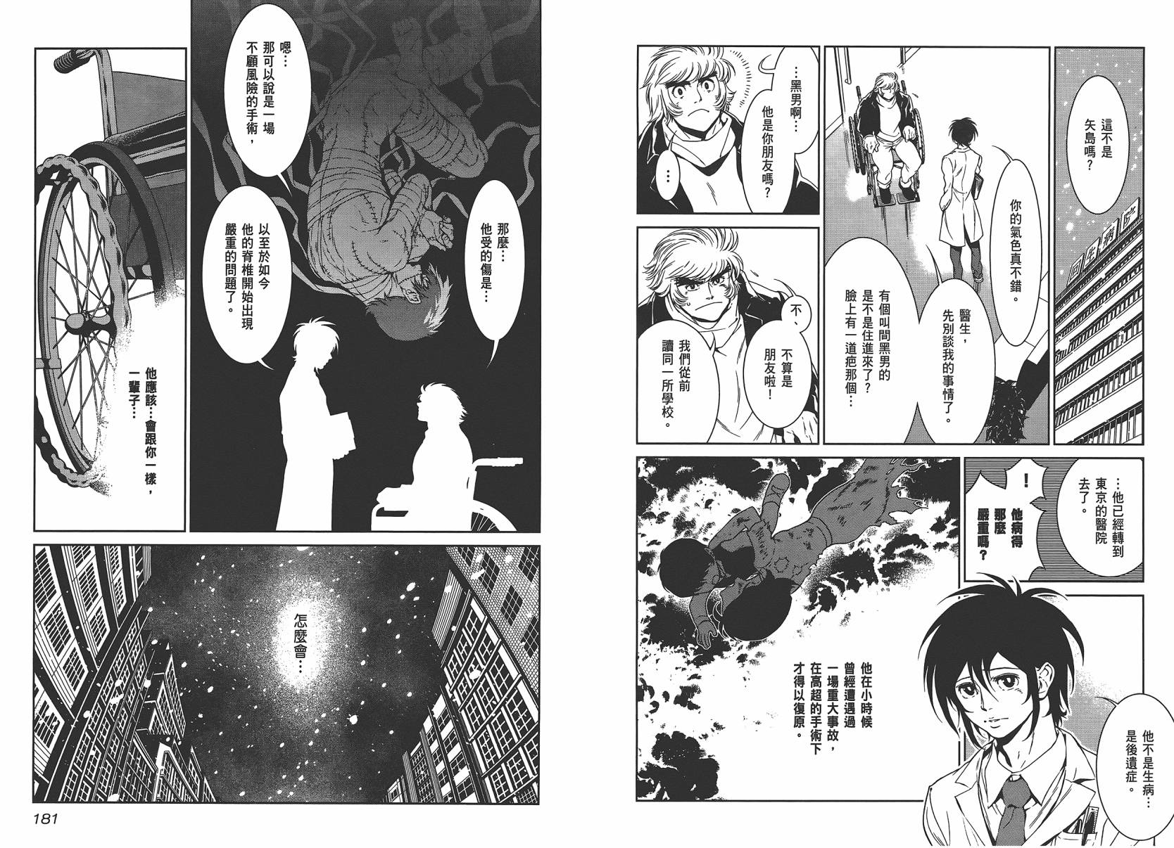 第92页