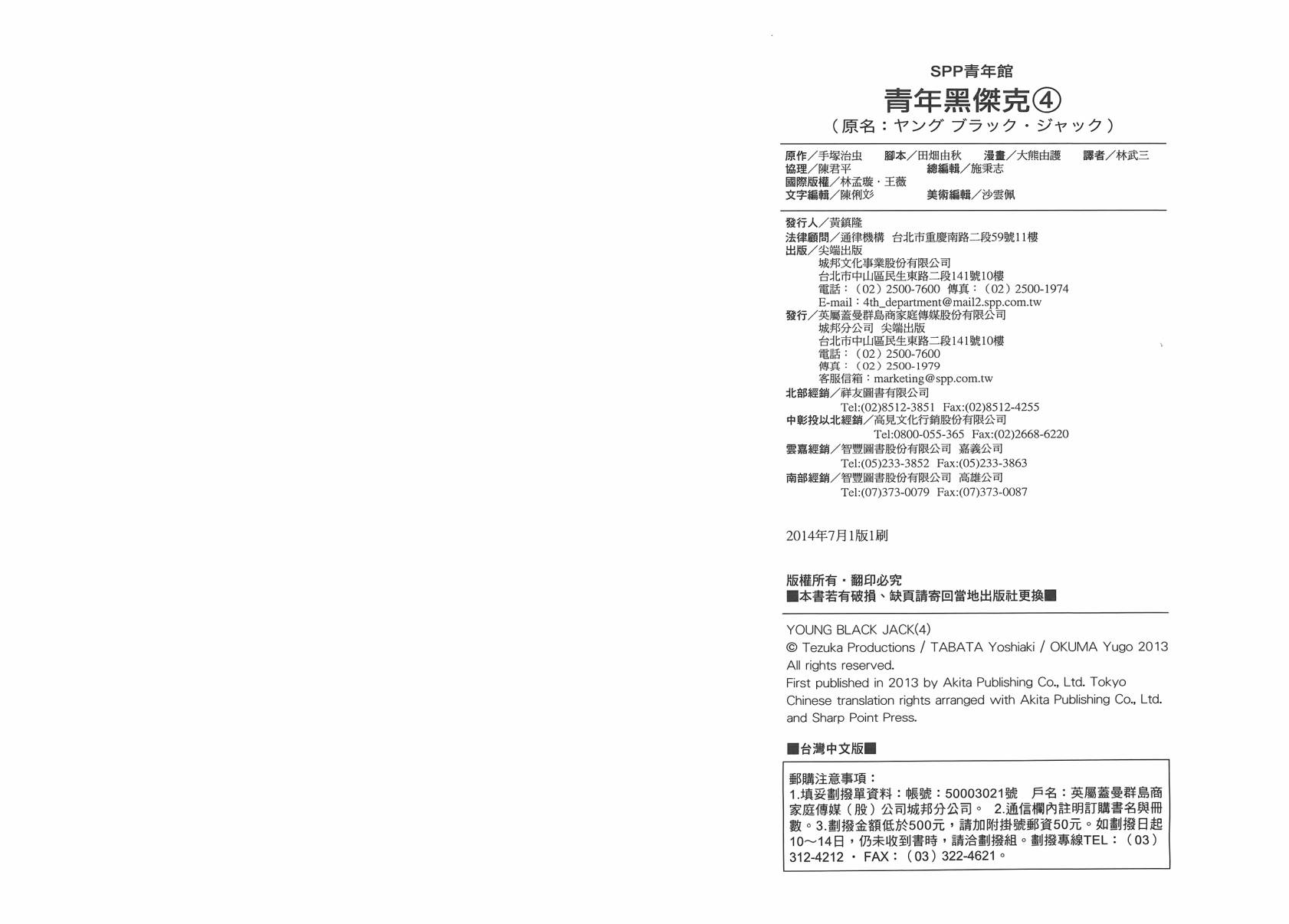 第103页