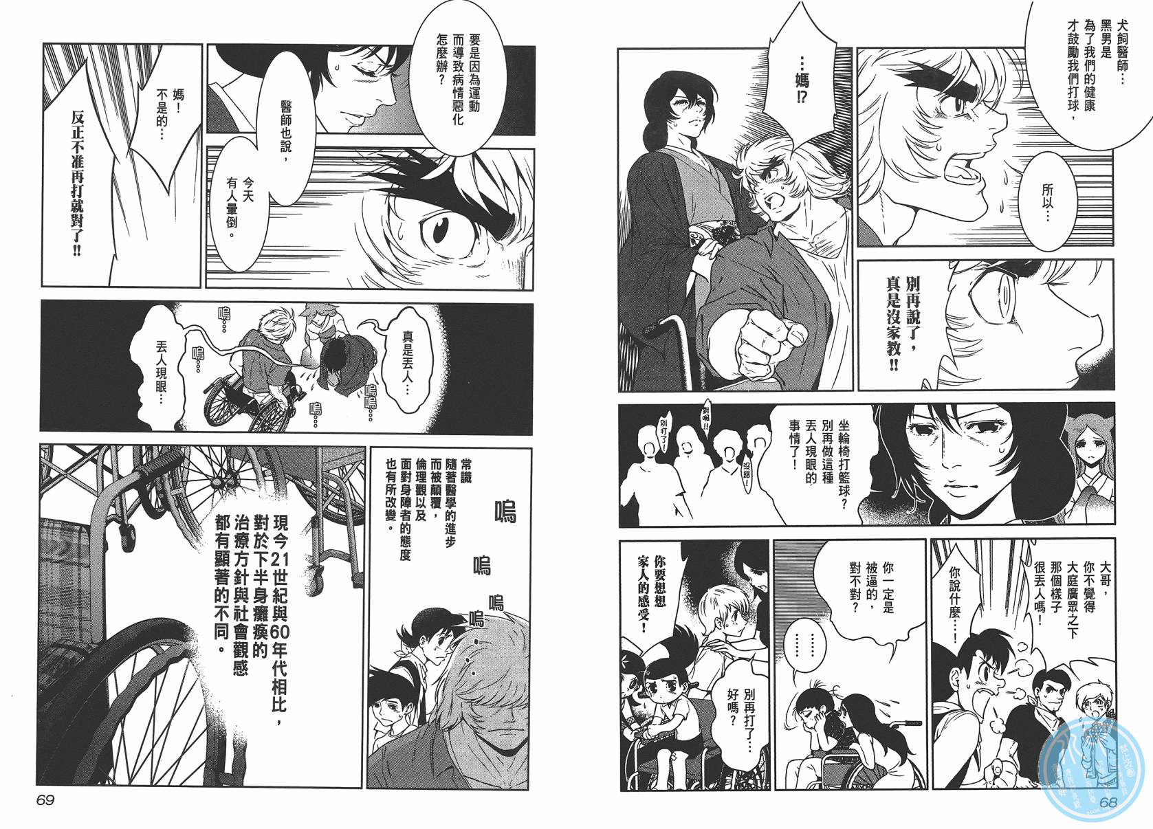 第36页
