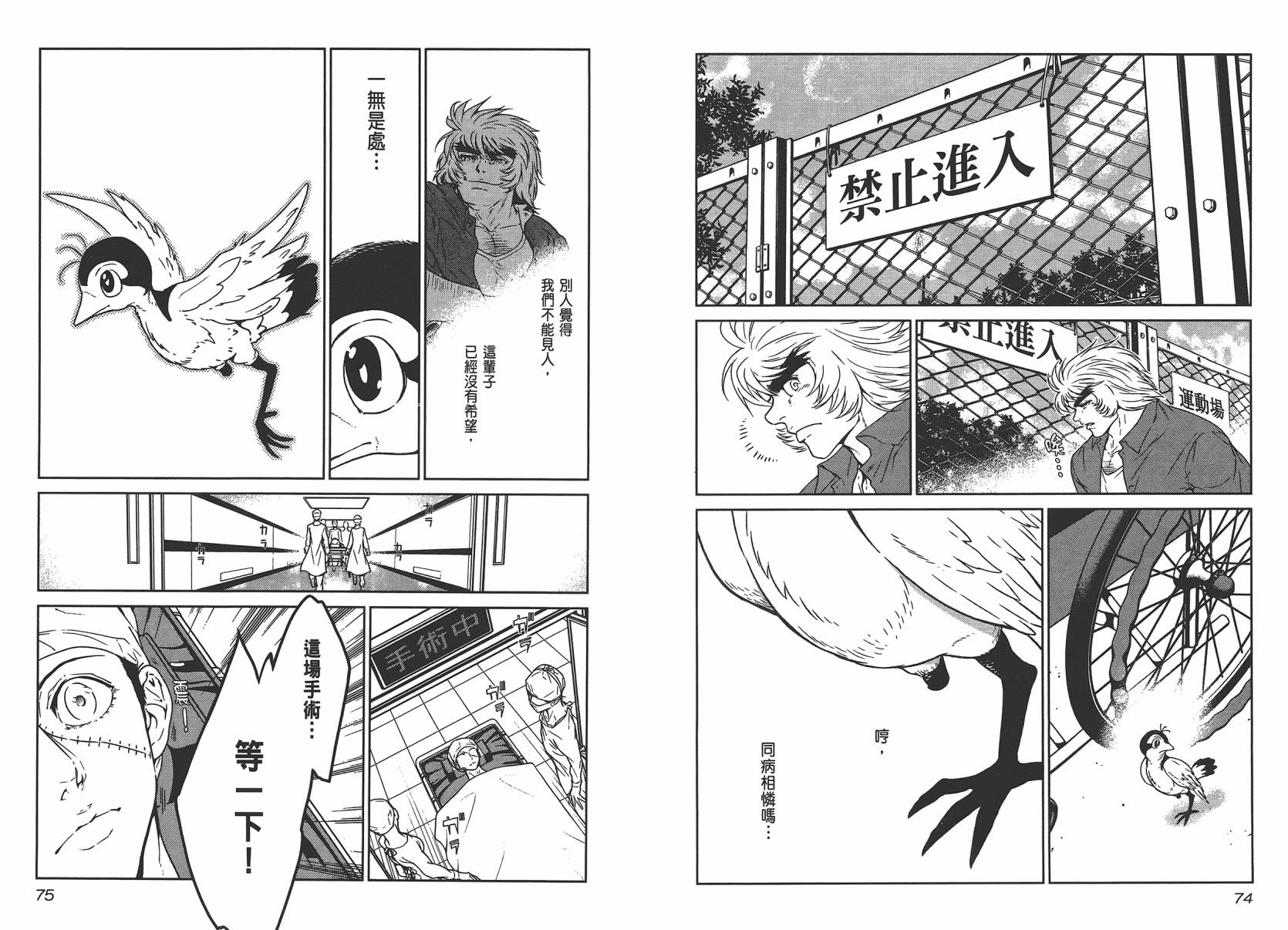 第39页