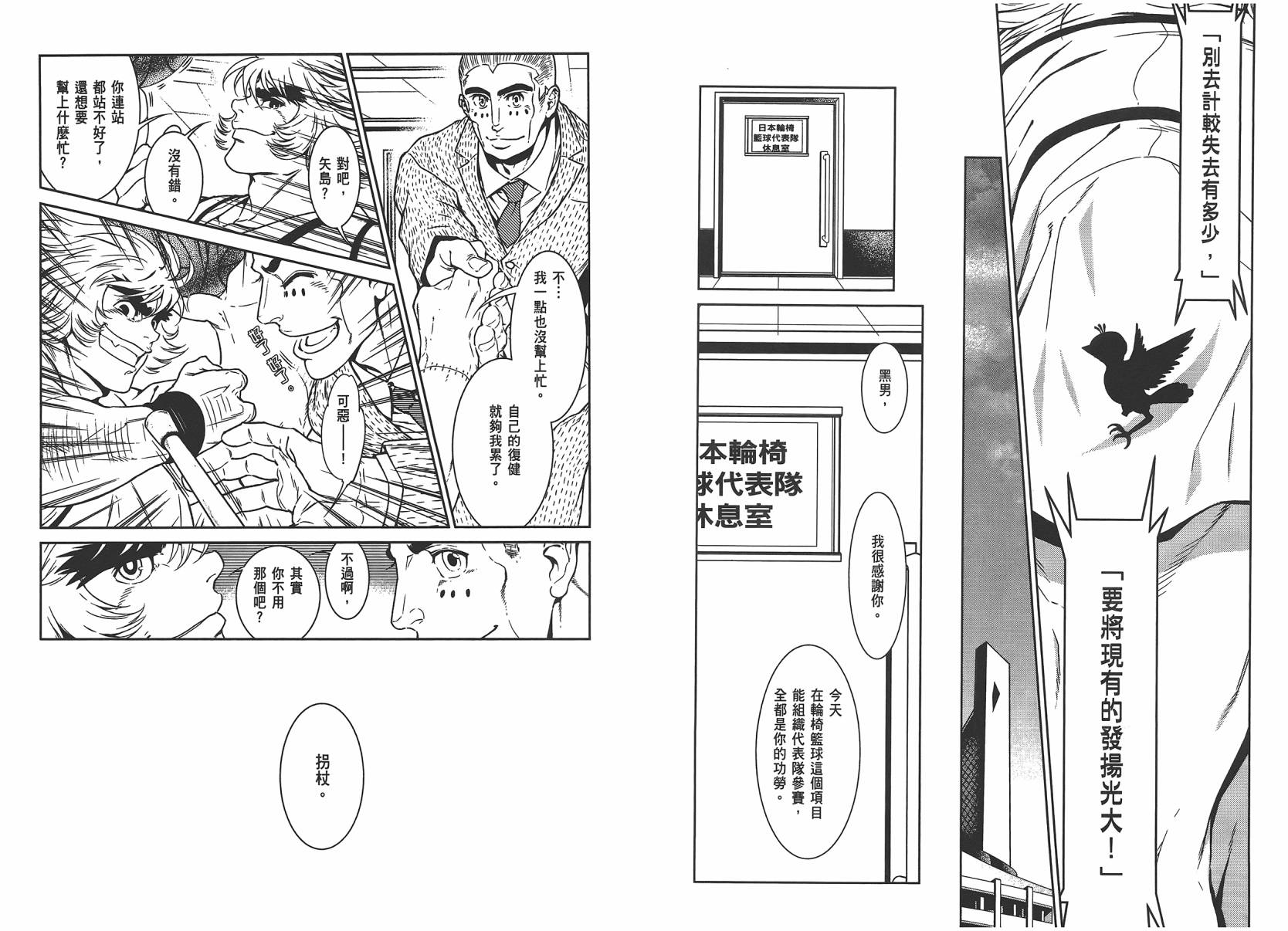 第58页
