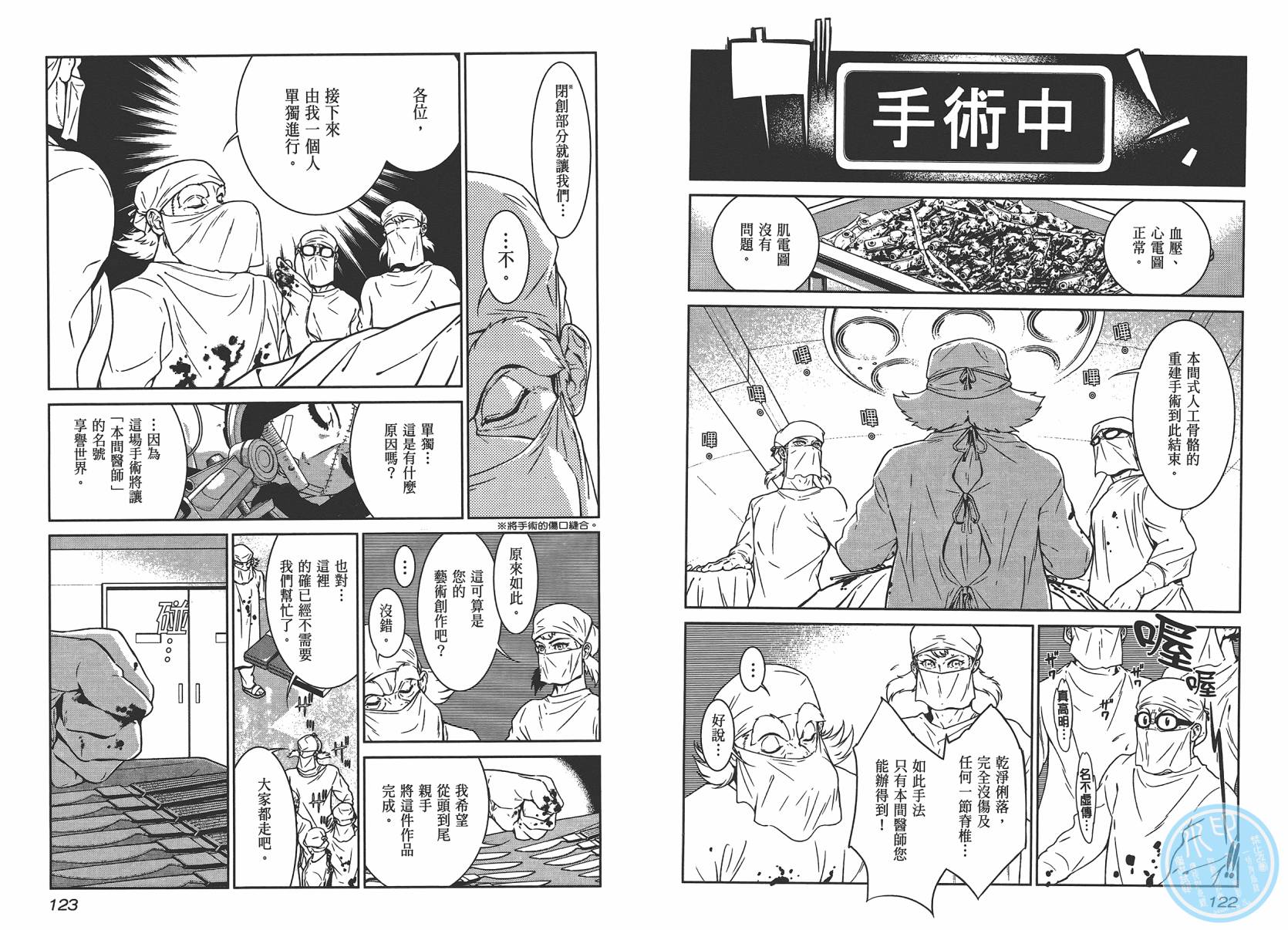 第63页