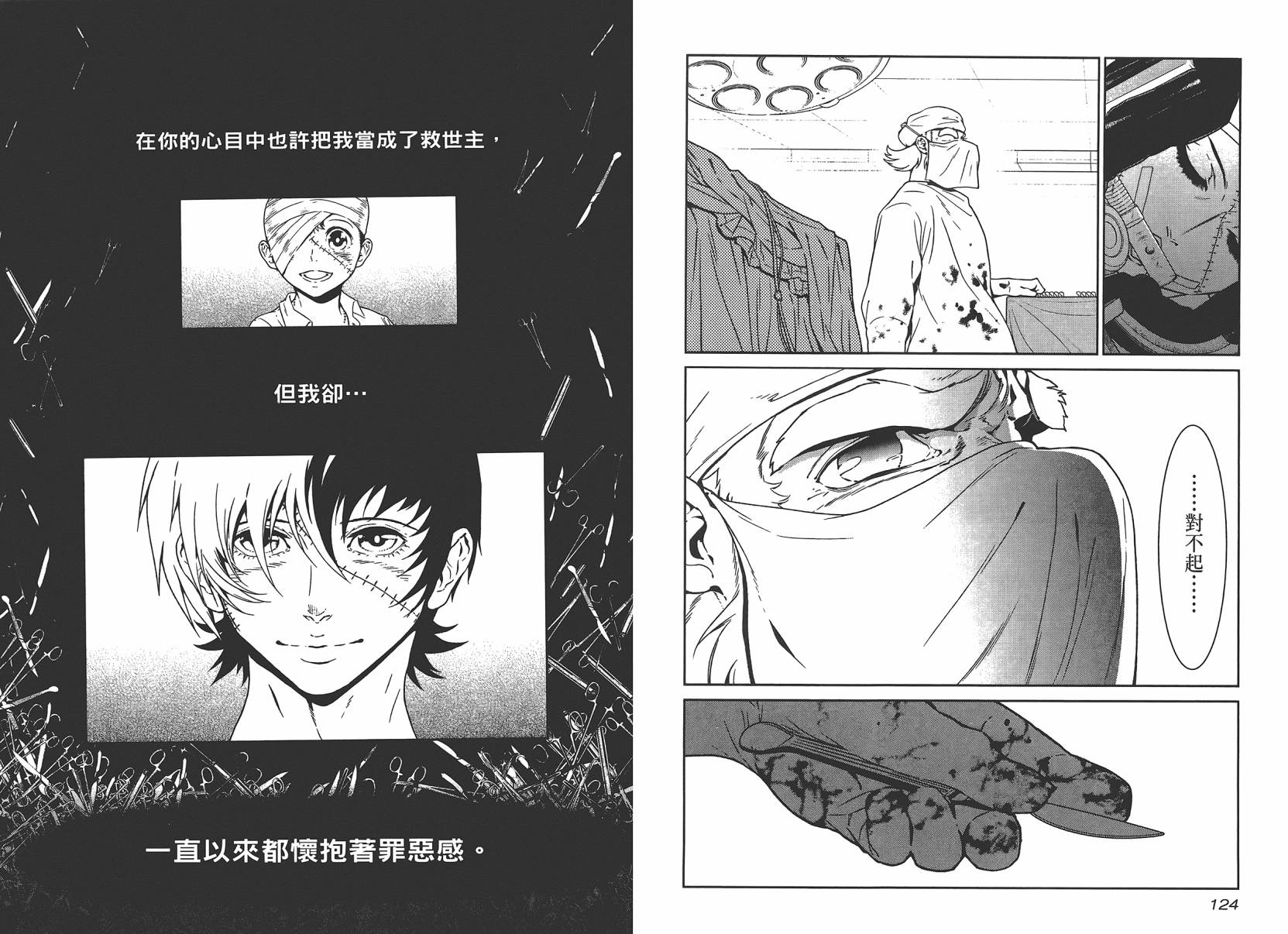 第64页