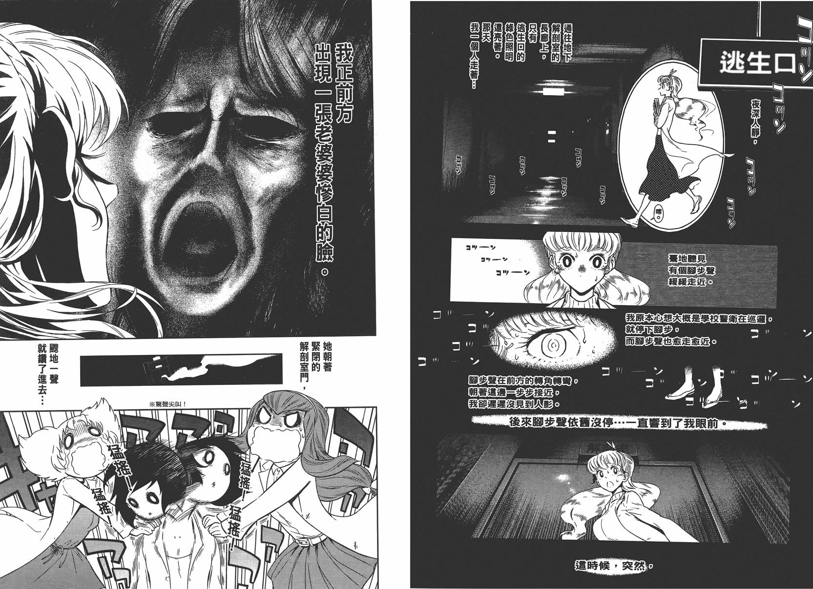 第79页
