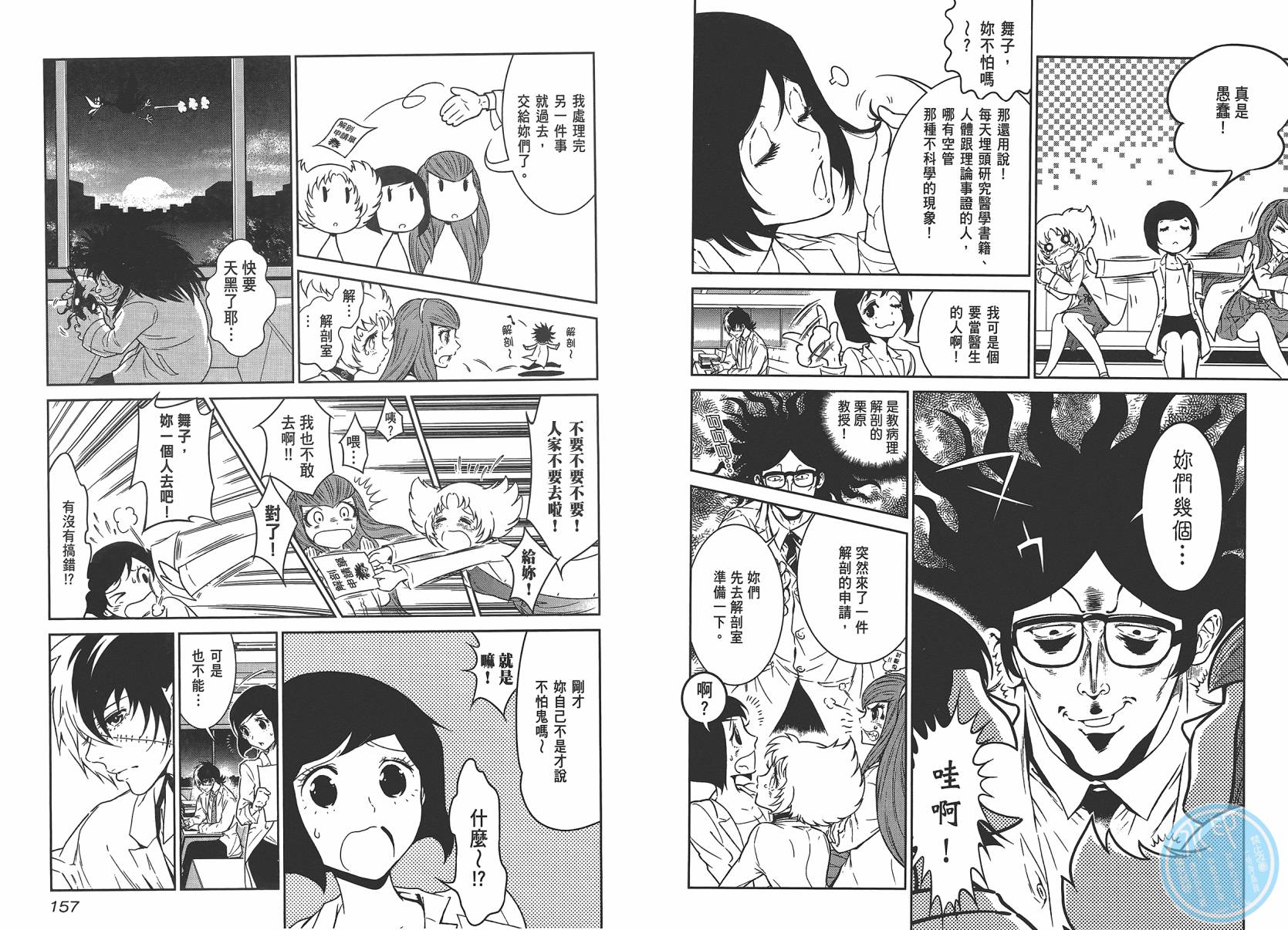 第80页