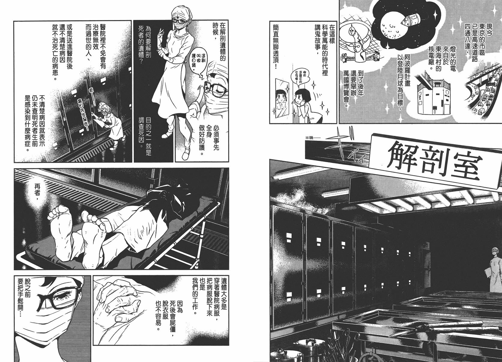 第85页