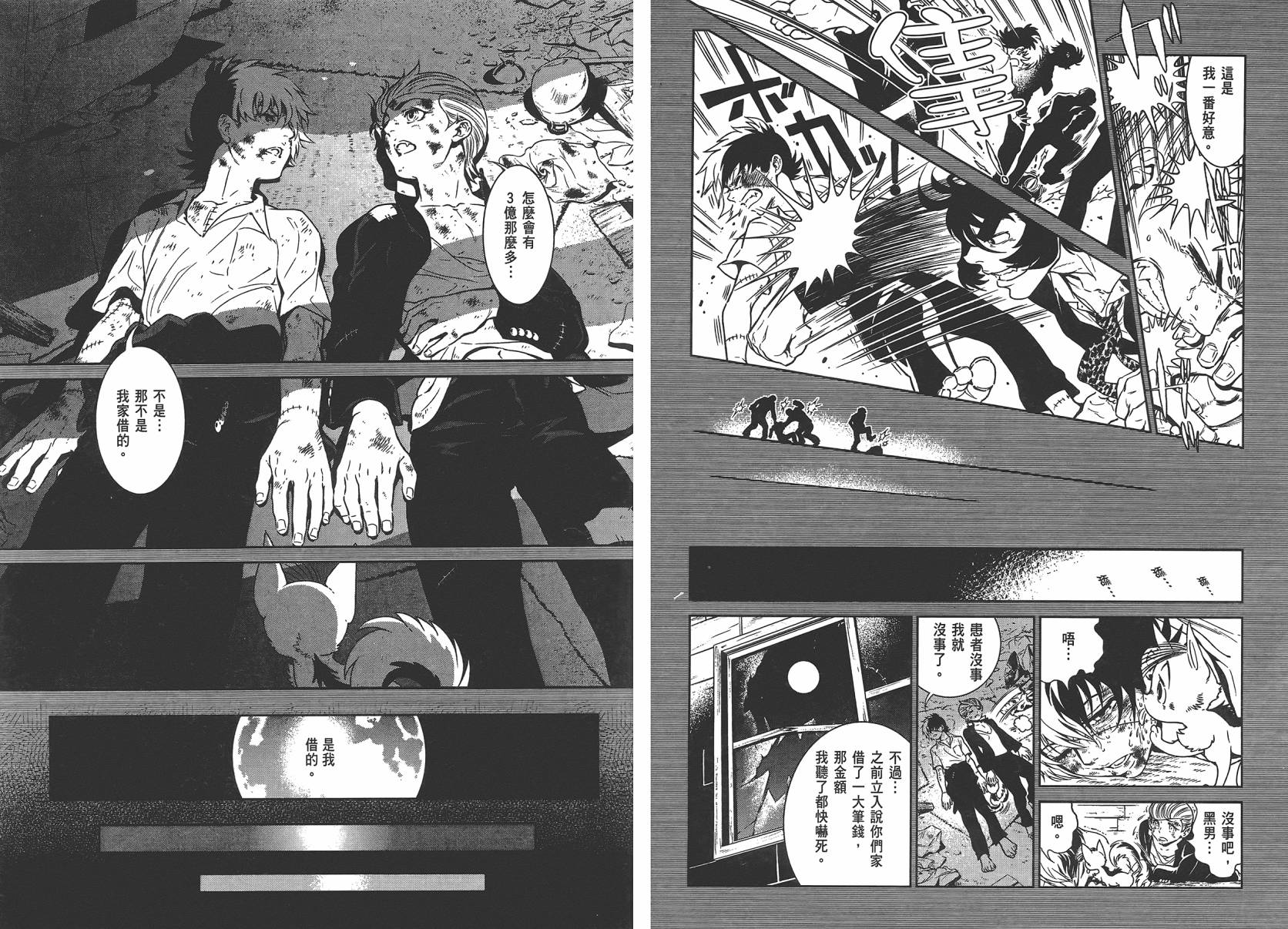 第96页