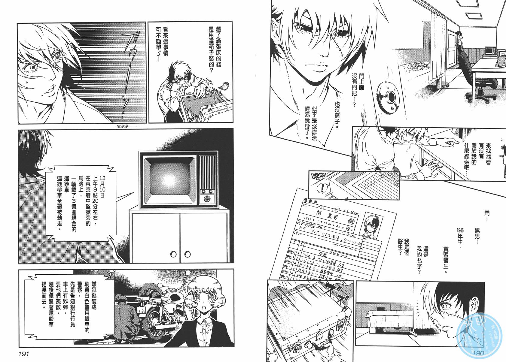 第97页