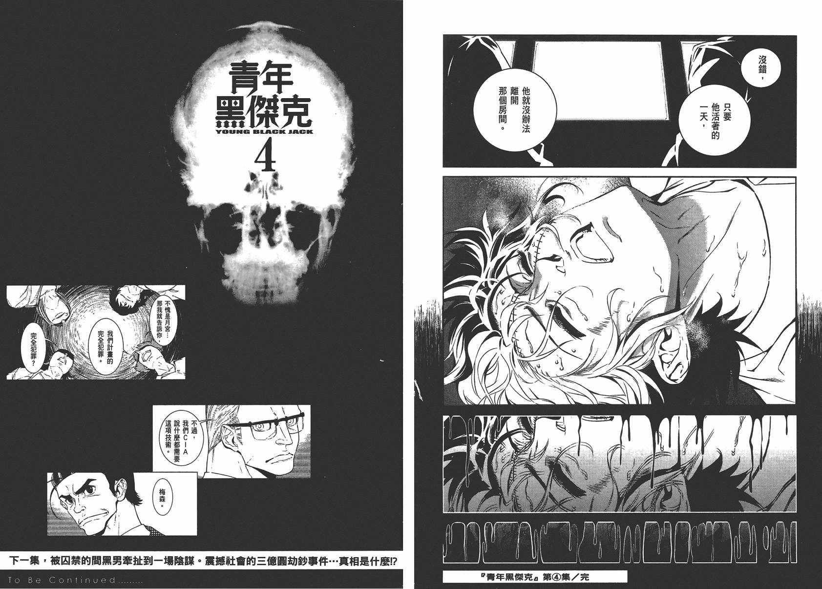 第100页