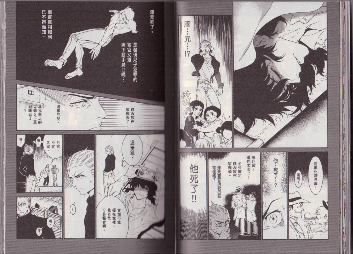 第31页