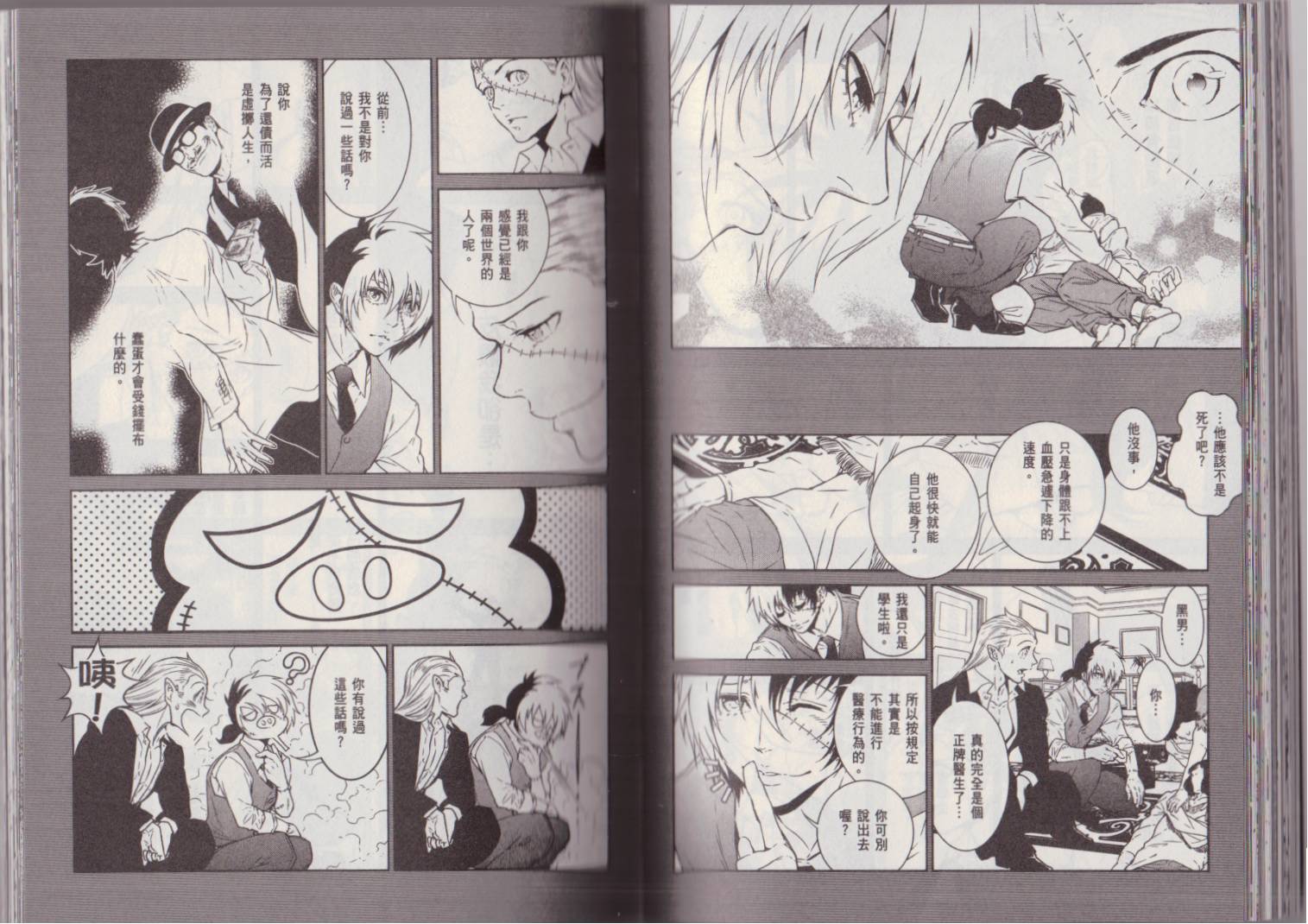 第53页