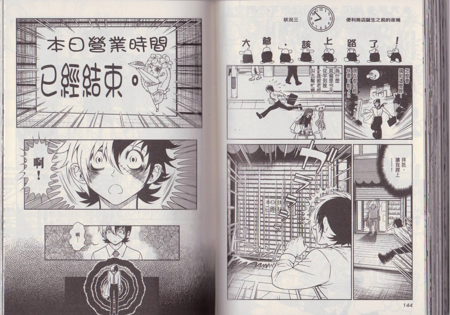 第76页