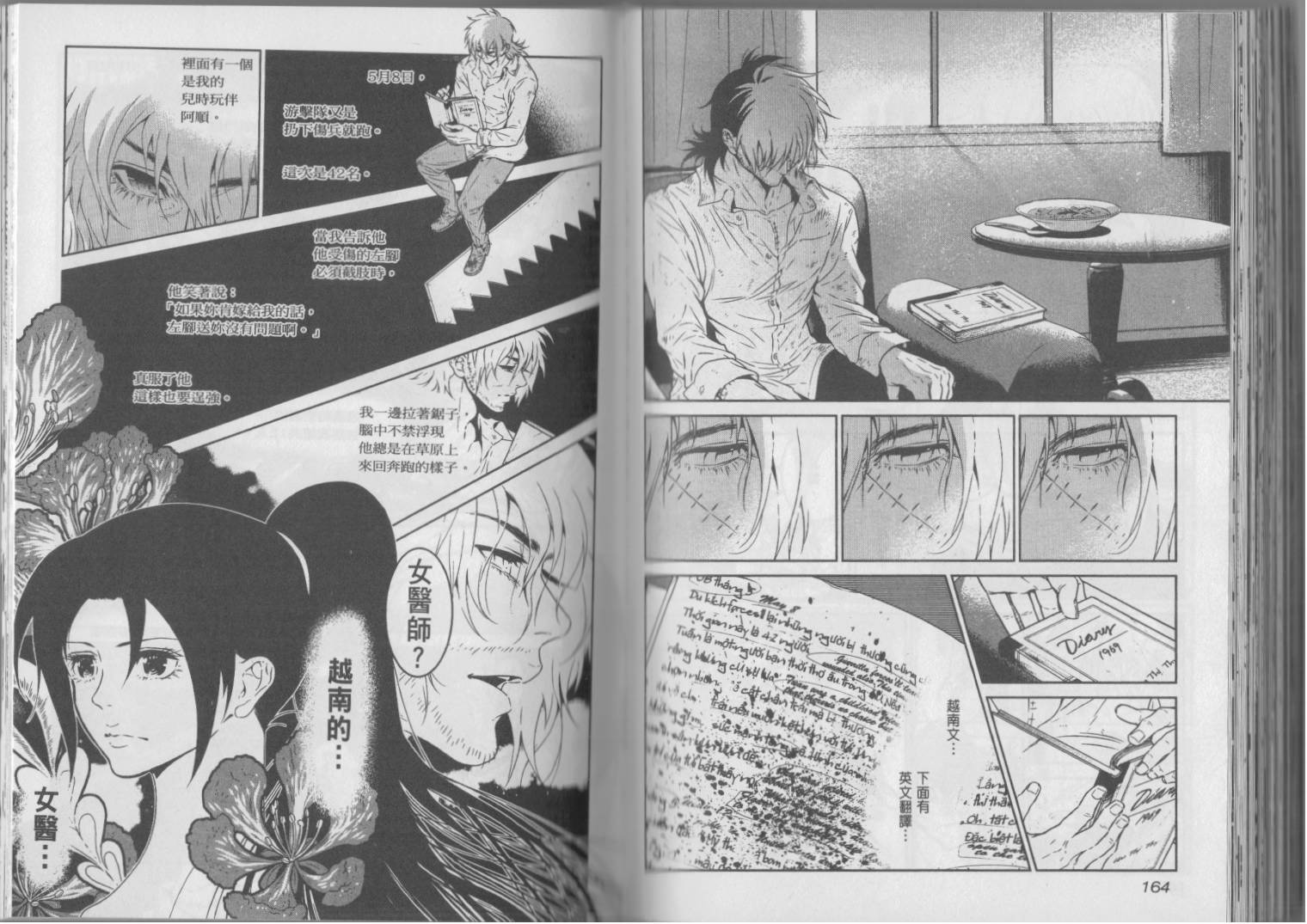 第86页