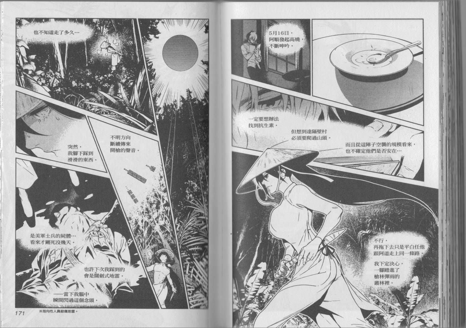 第89页