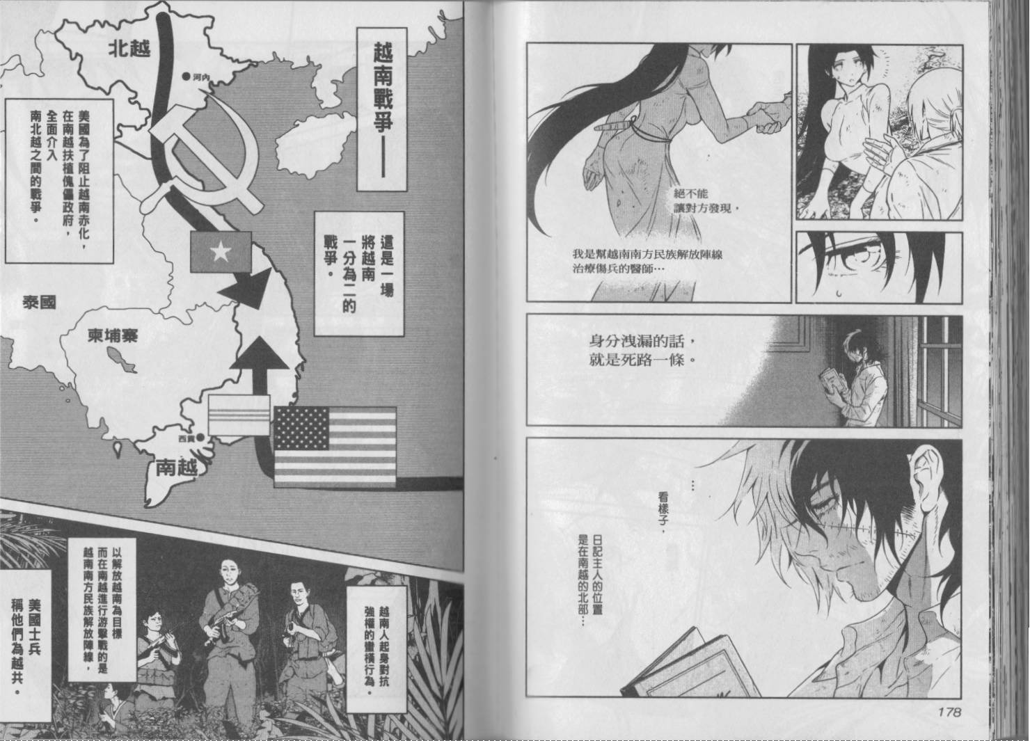 第93页