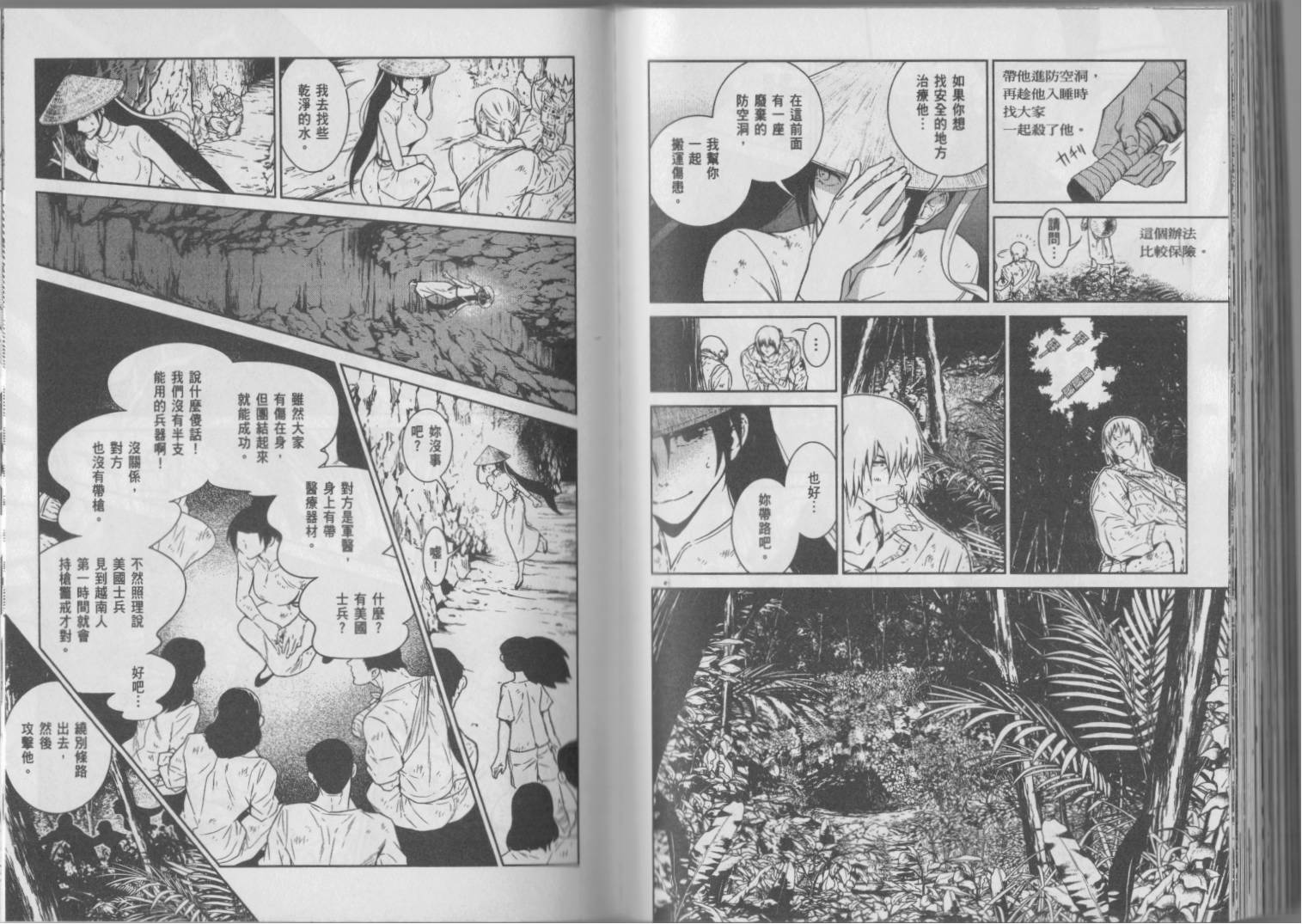 第95页