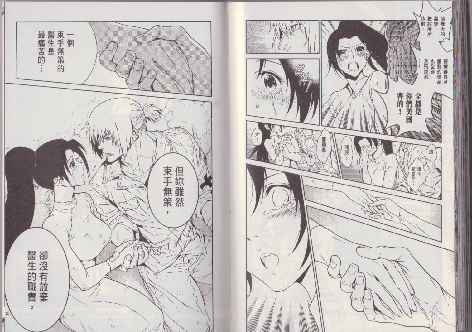 第100页