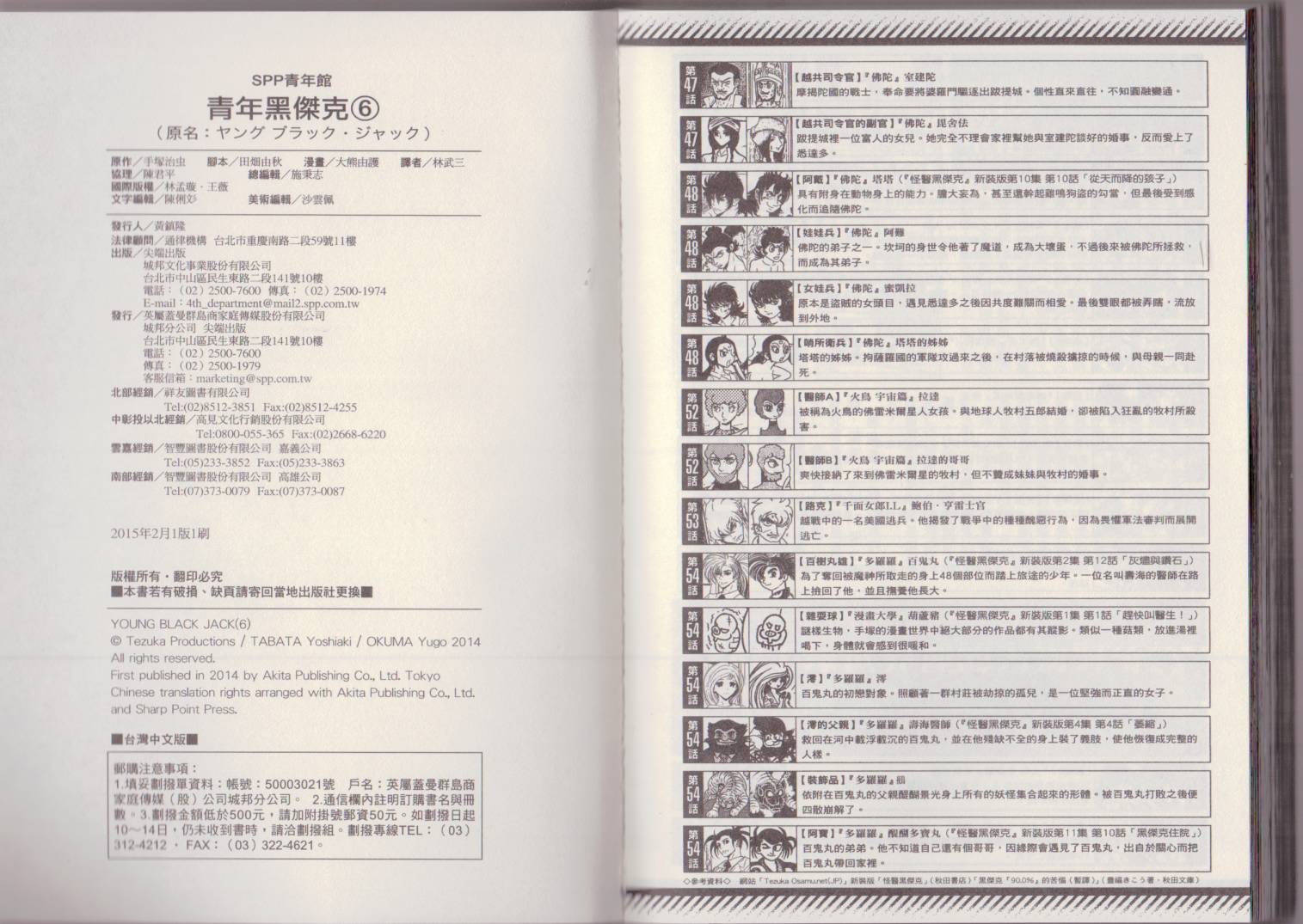 第104页