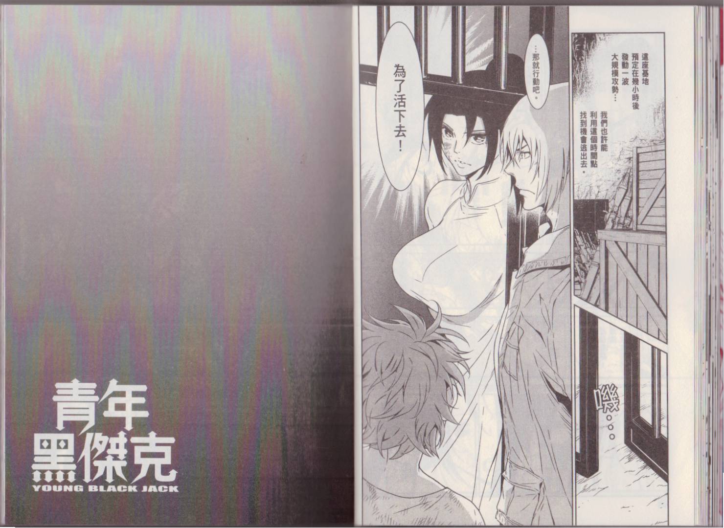 第26页