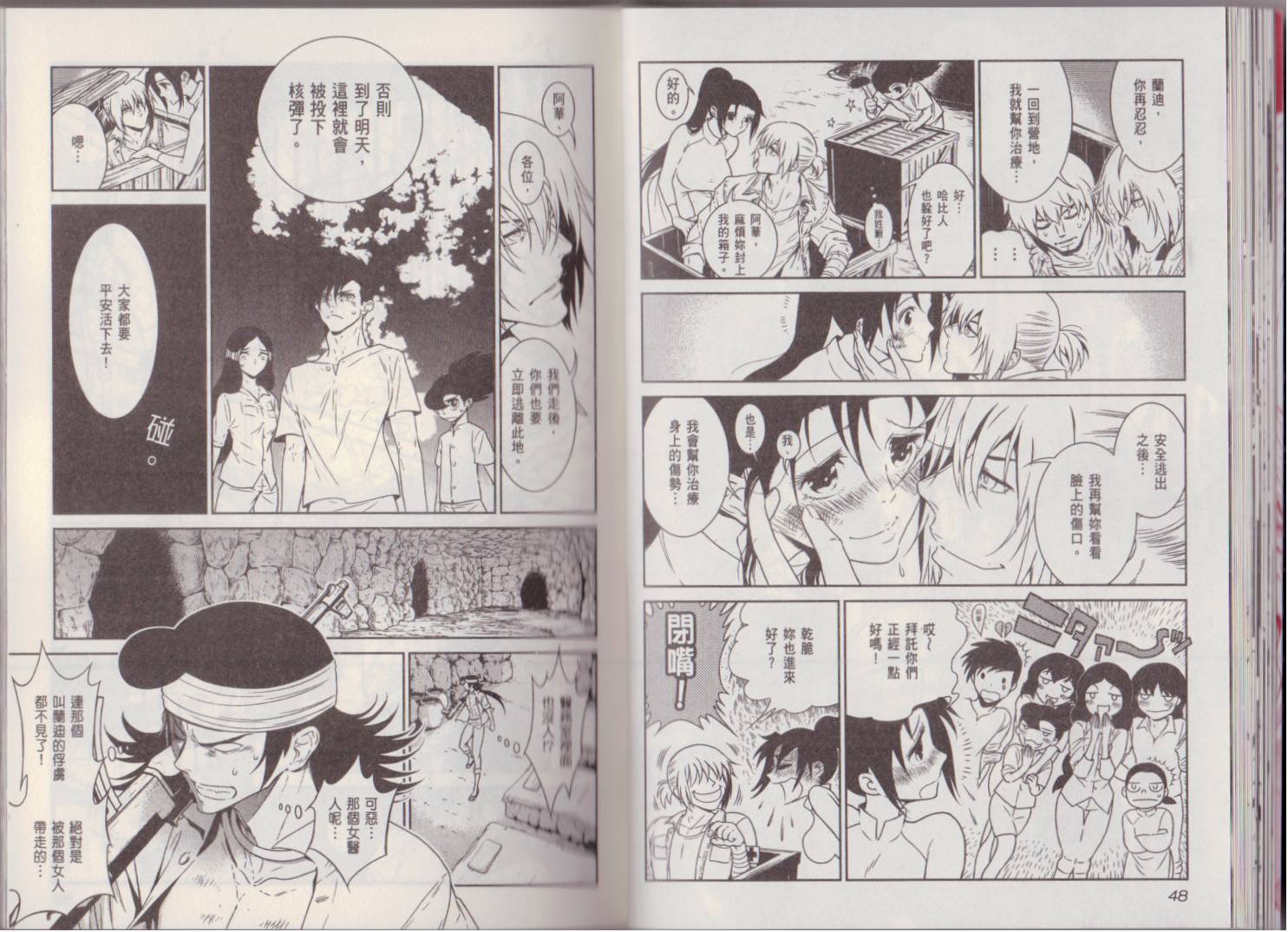 第28页