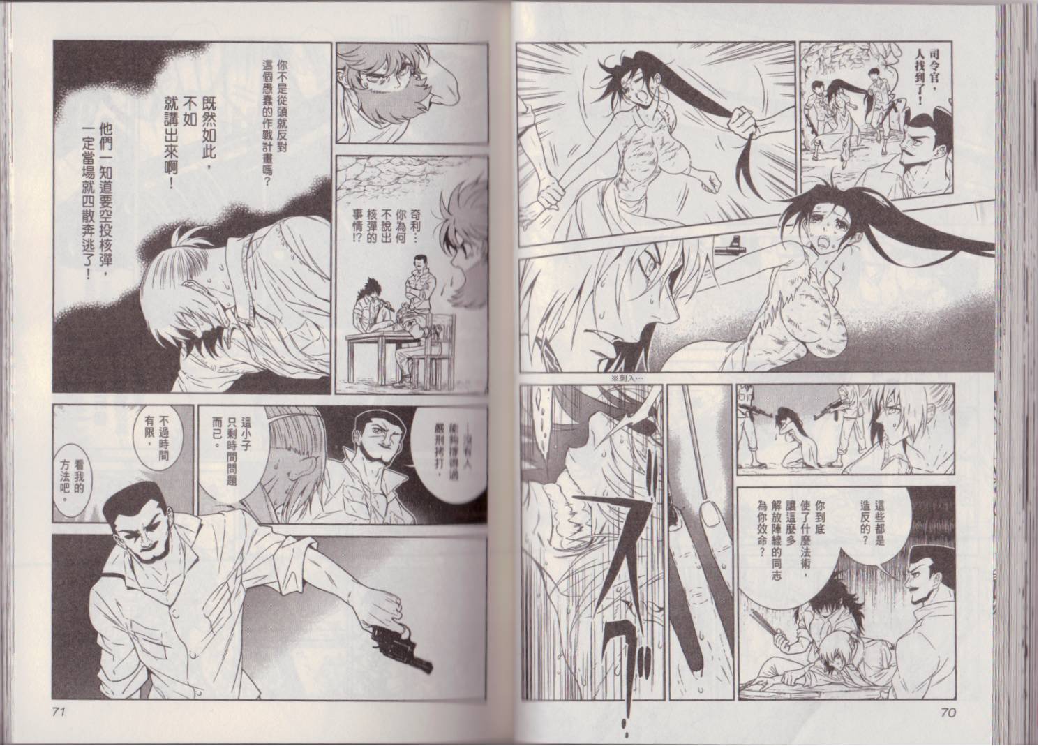 第39页