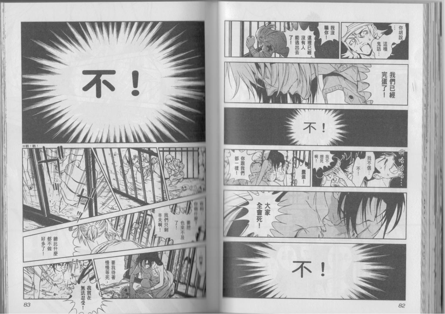 第45页
