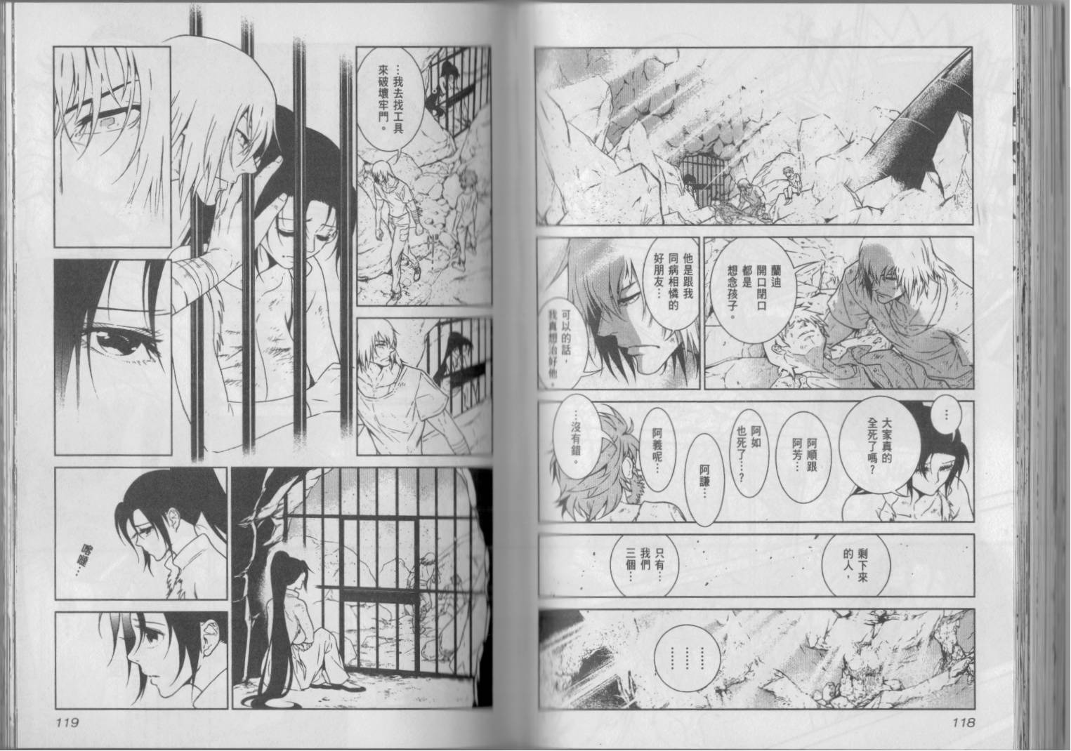 第63页
