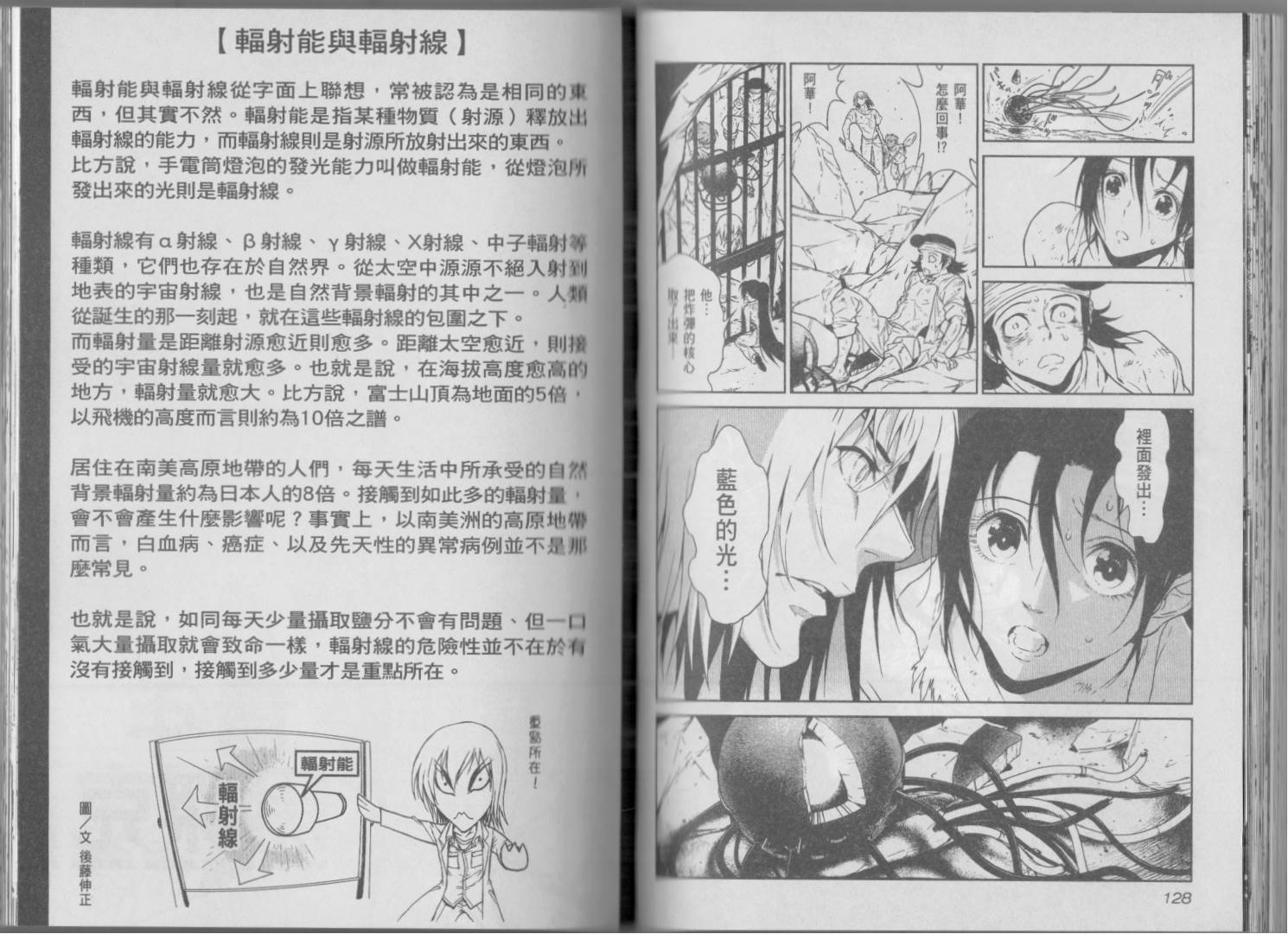 第68页