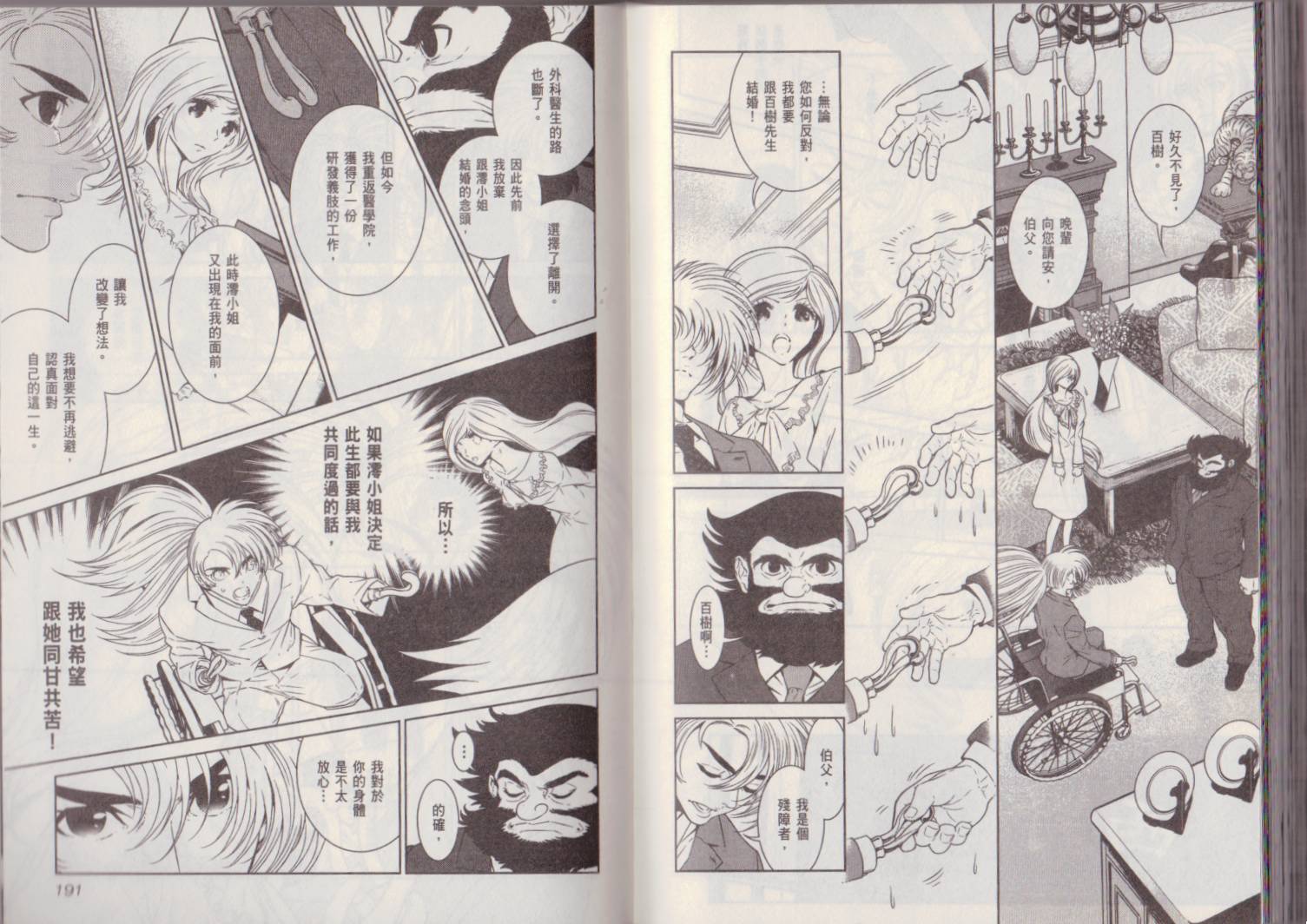 第99页