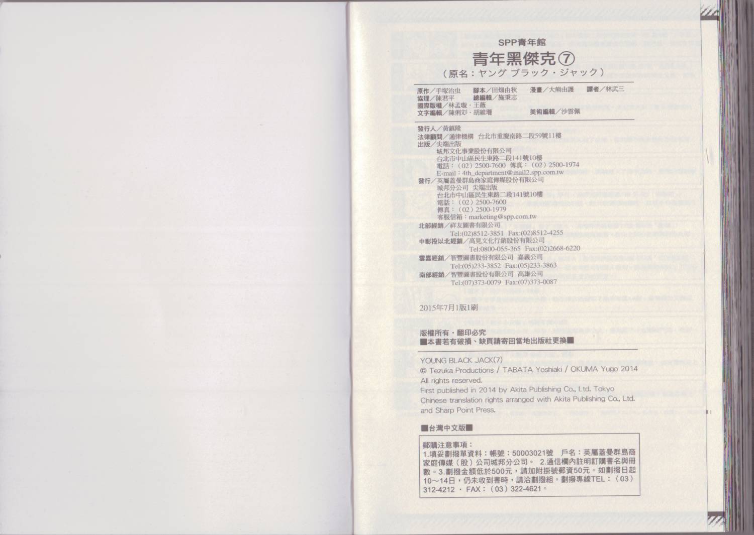 第103页