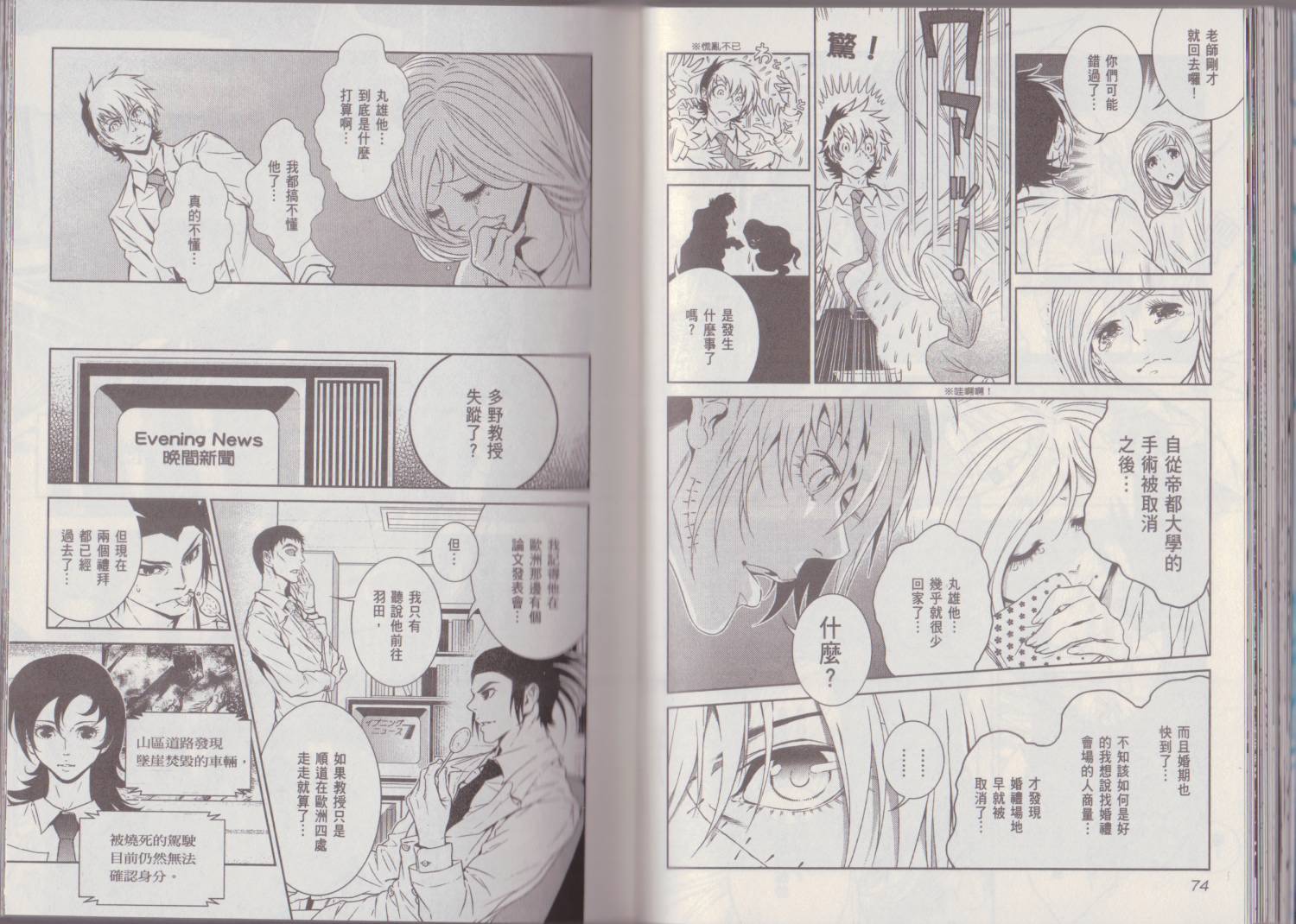 第43页