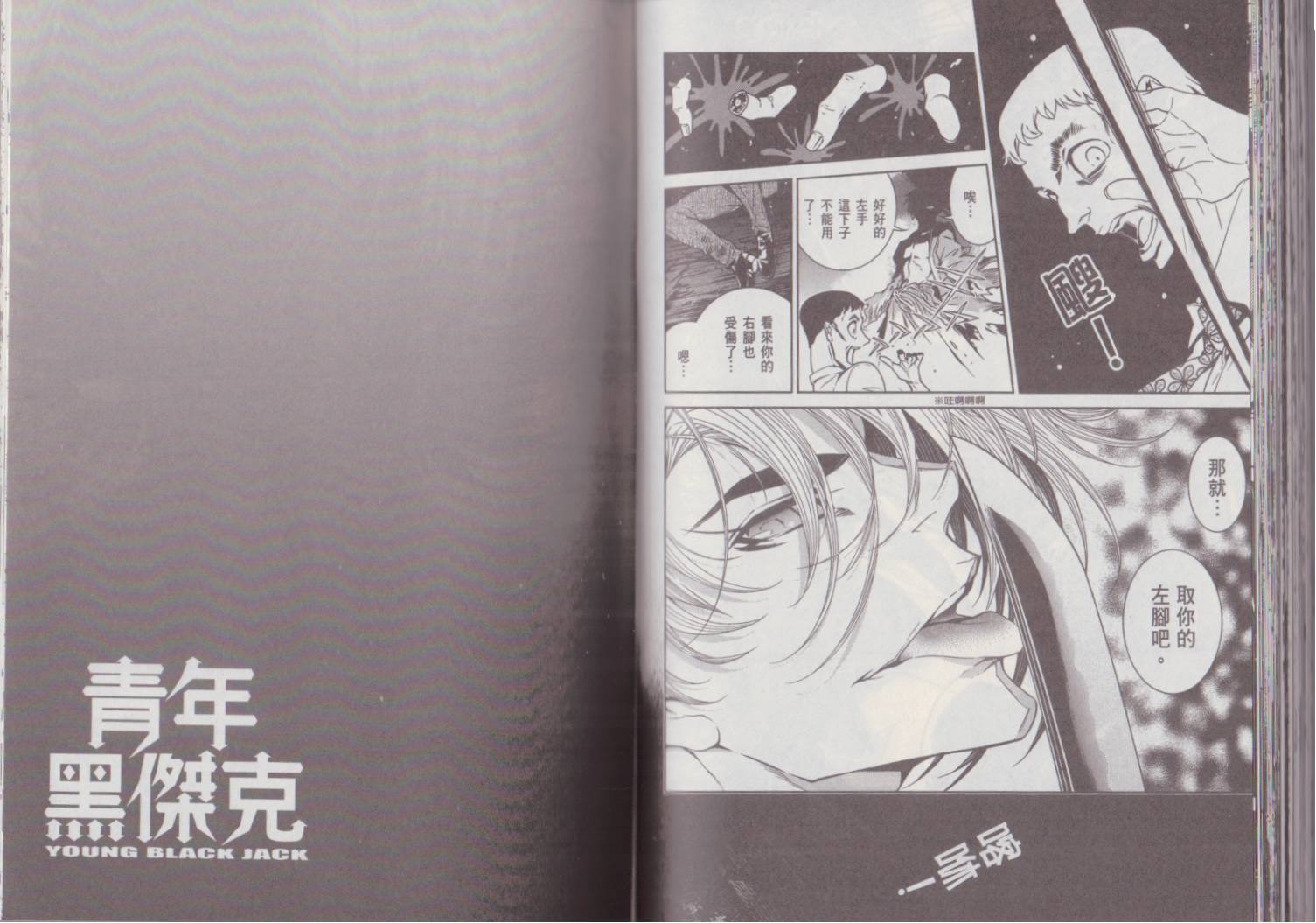 第89页