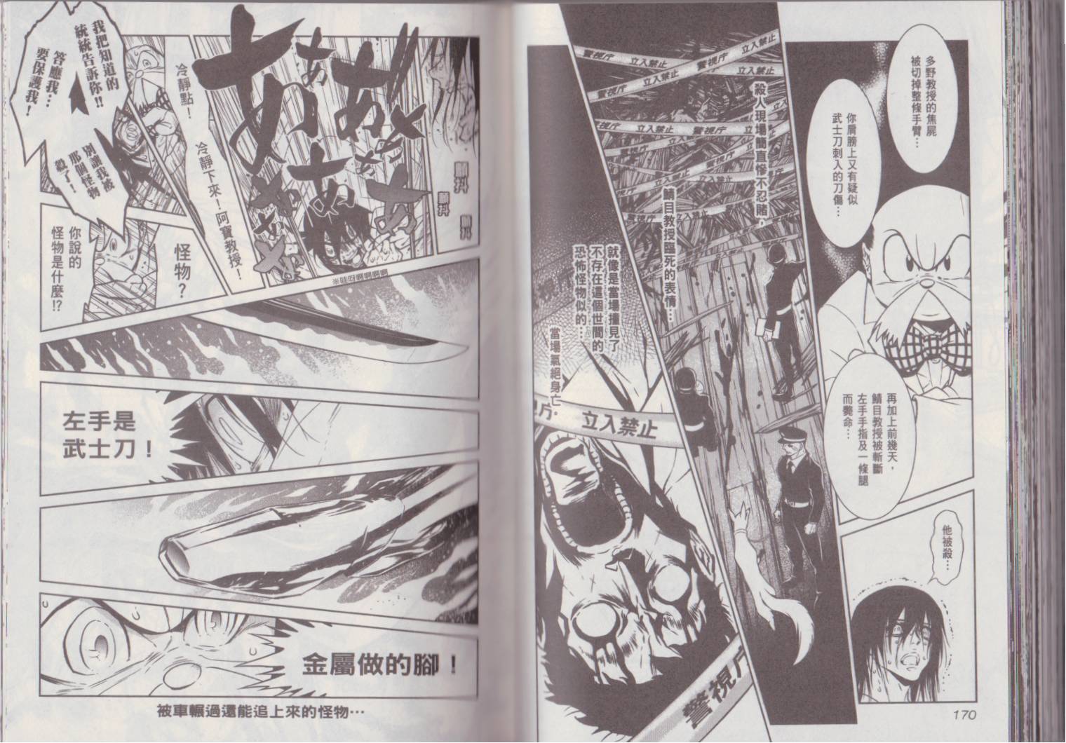 第91页