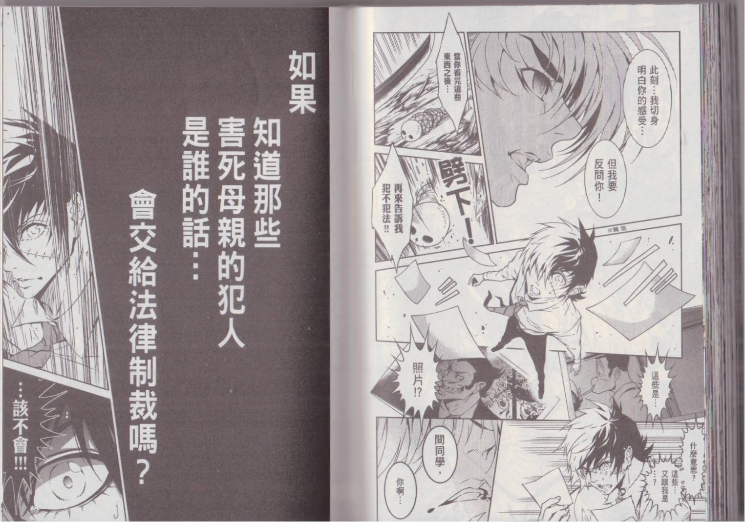 第99页