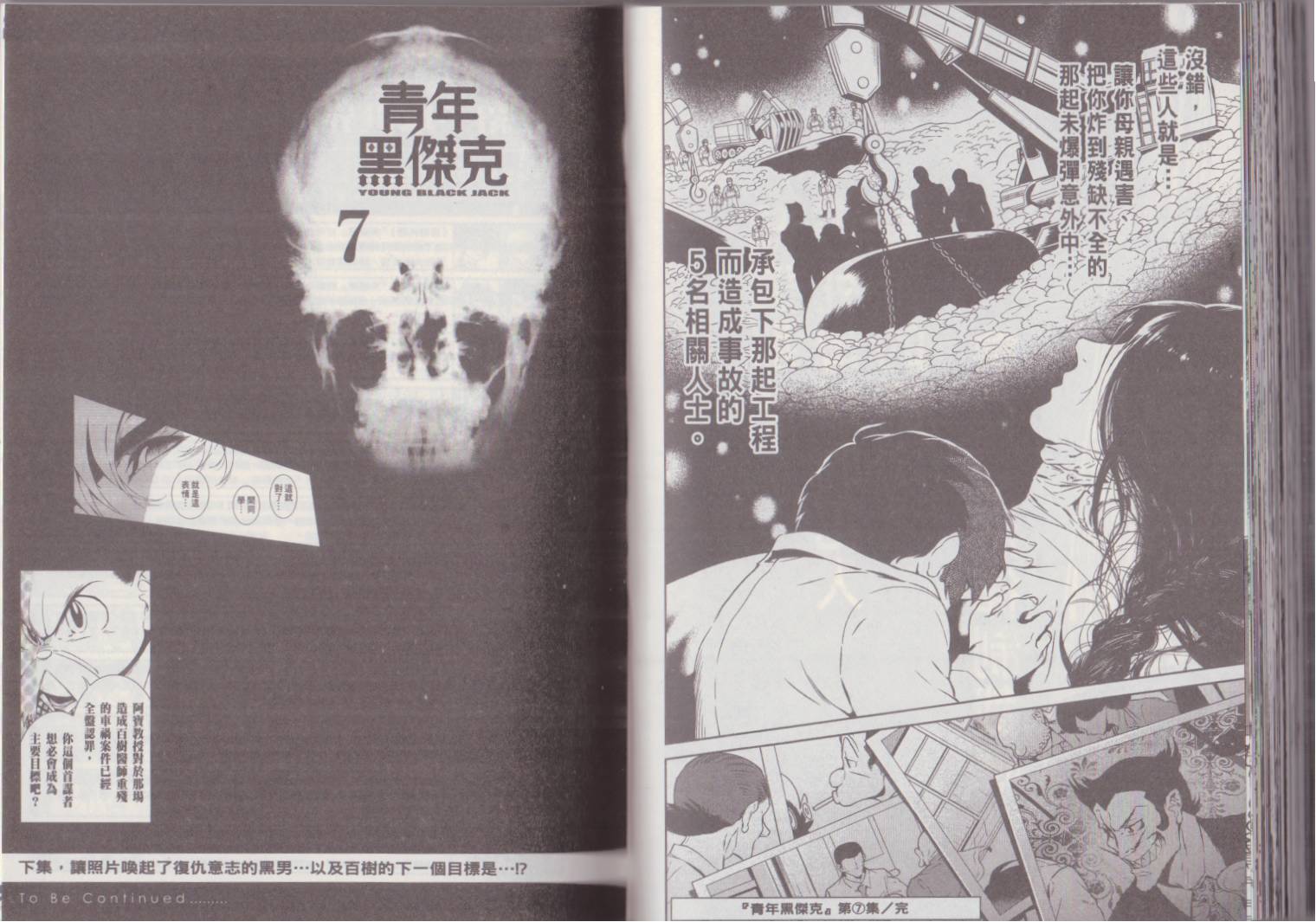 第100页