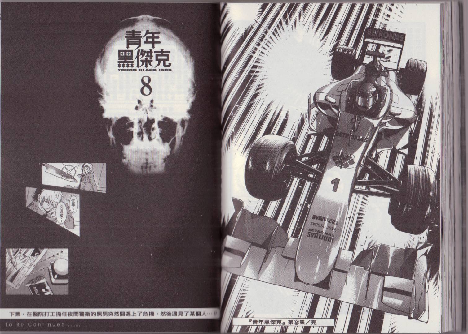 第106页