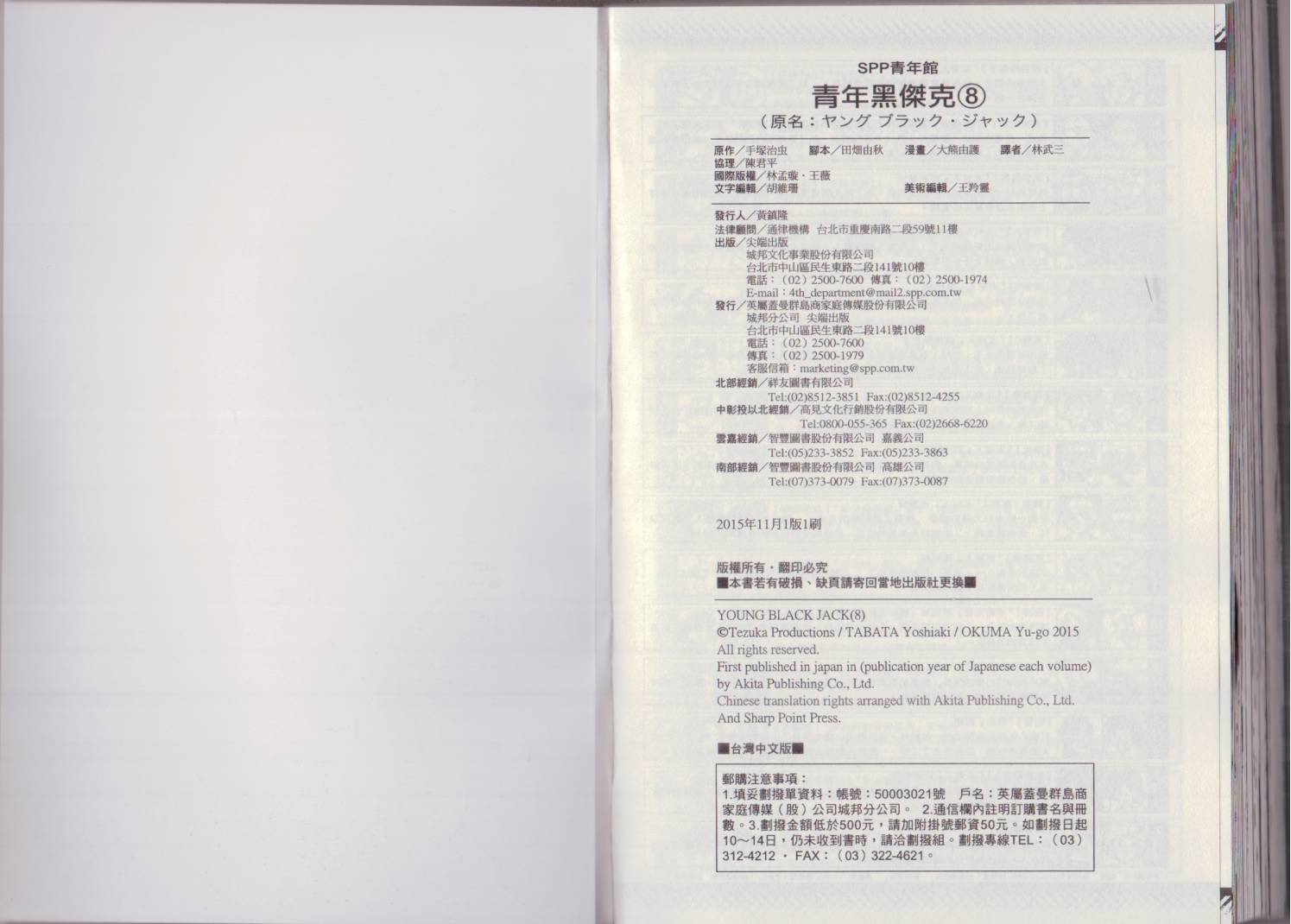 第109页