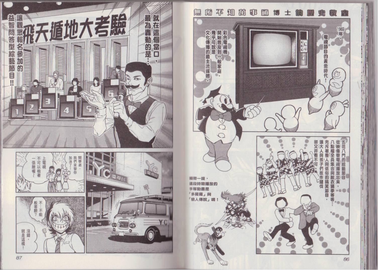 第51页