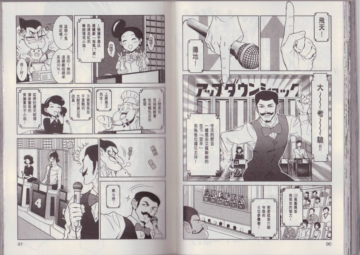 第53页