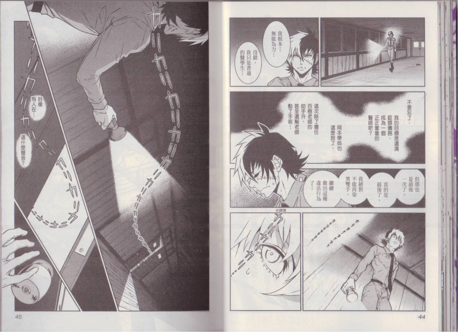 第26页