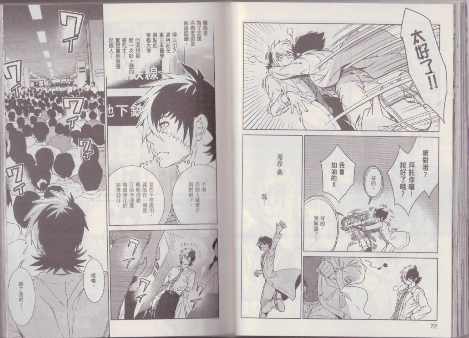 第40页